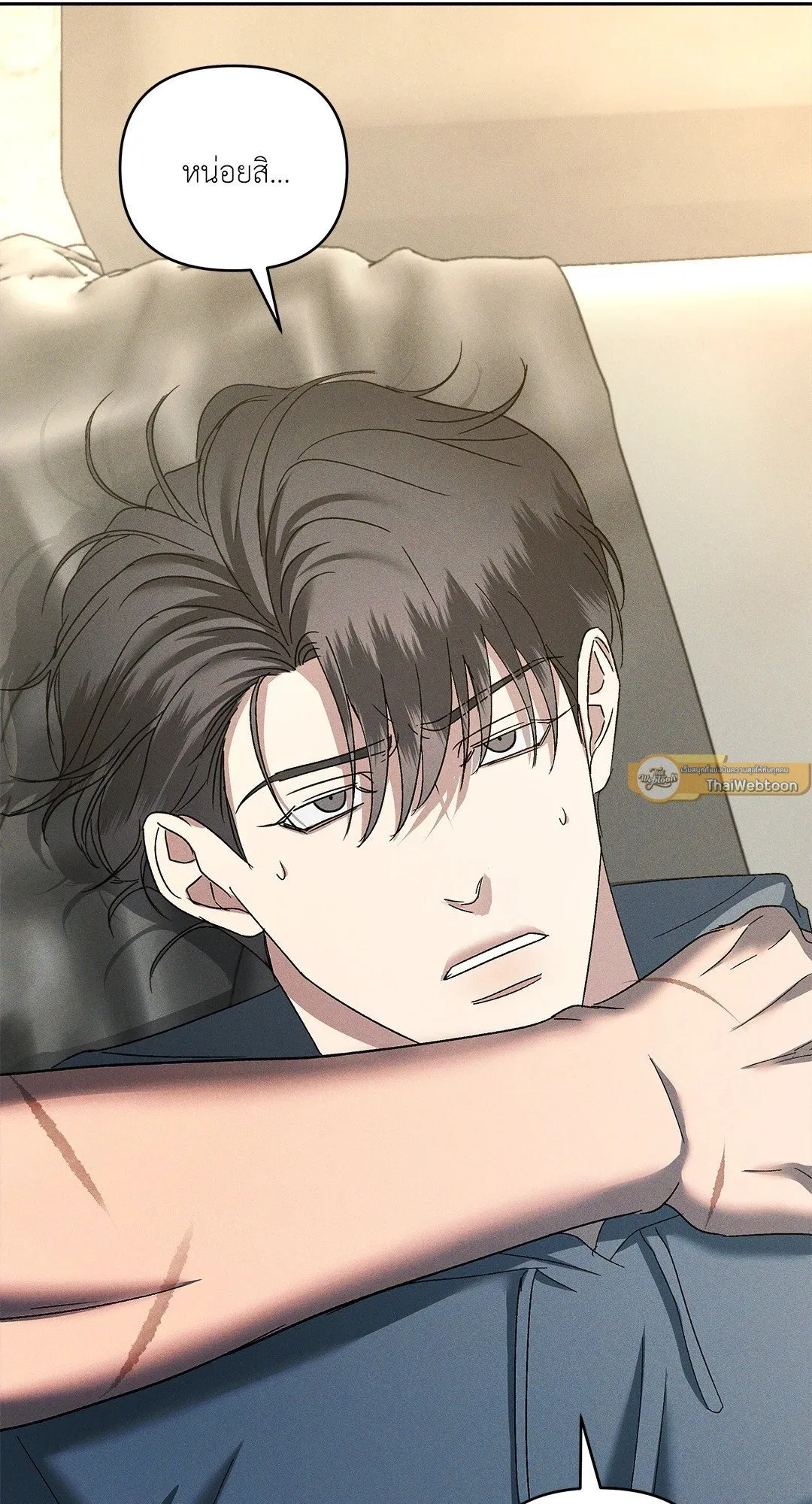 เอเดน ตอนที่ 2005 เอเดน ตอนที่ 2005