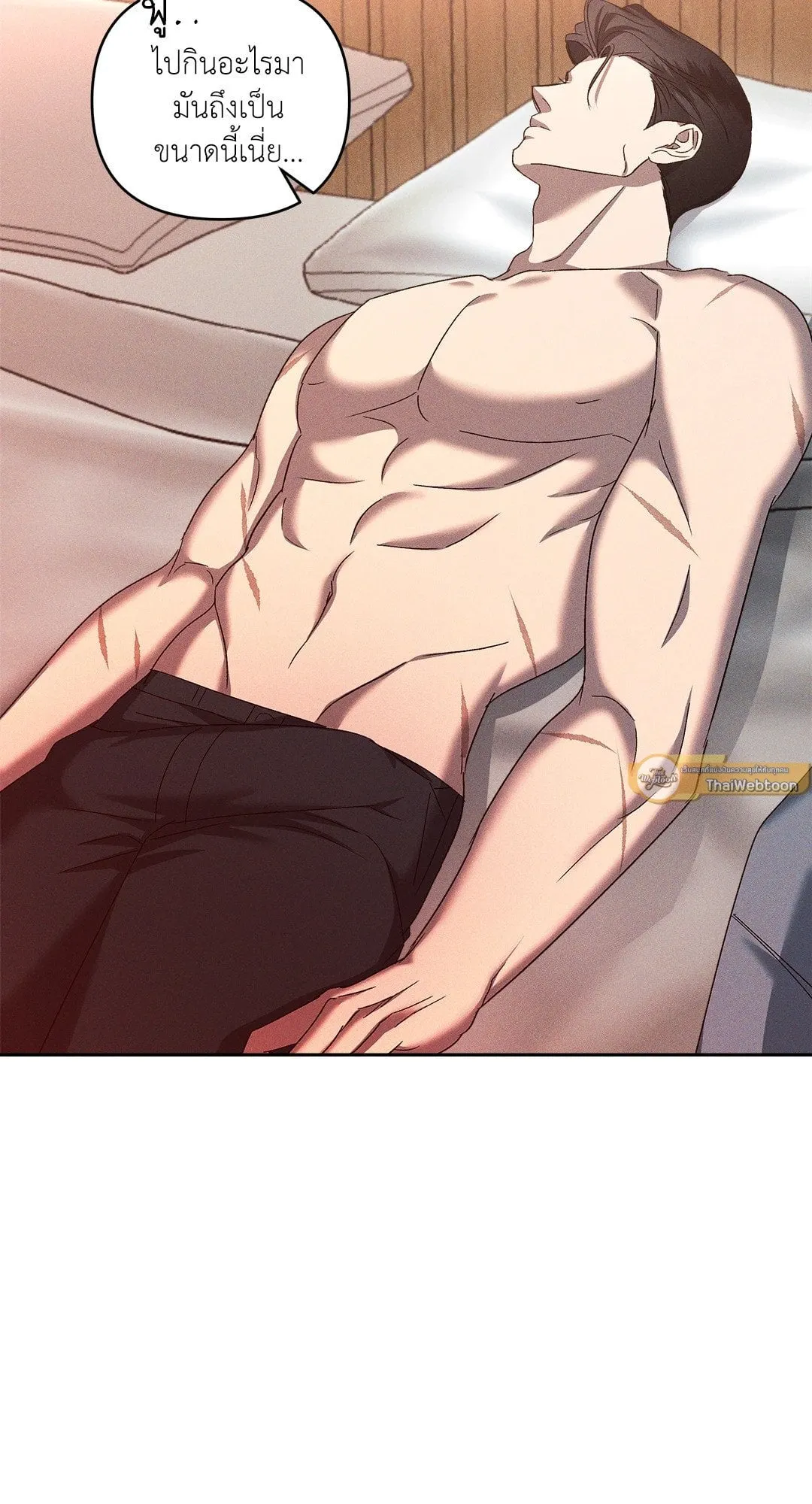 เอเดน ตอนที่ 2012 เอเดน ตอนที่ 2012