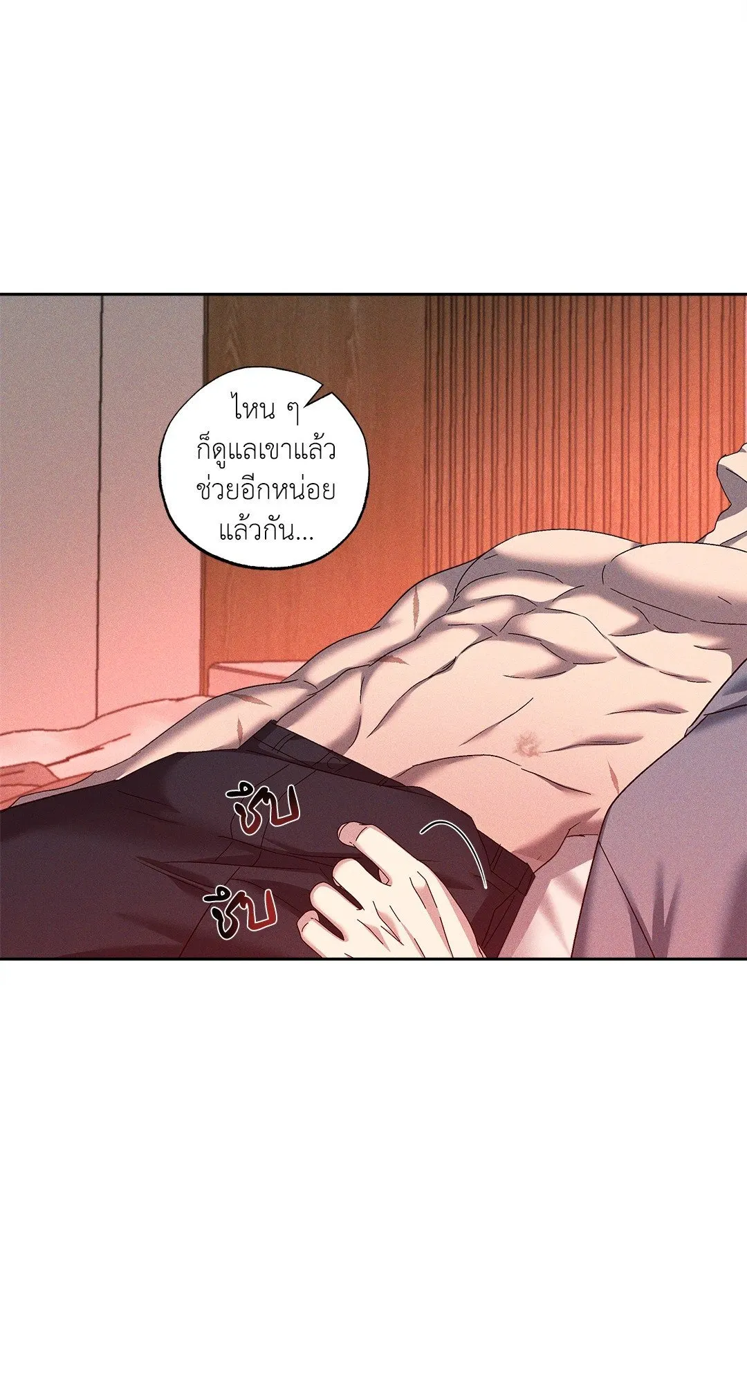 เอเดน ตอนที่ 2015 เอเดน ตอนที่ 2015