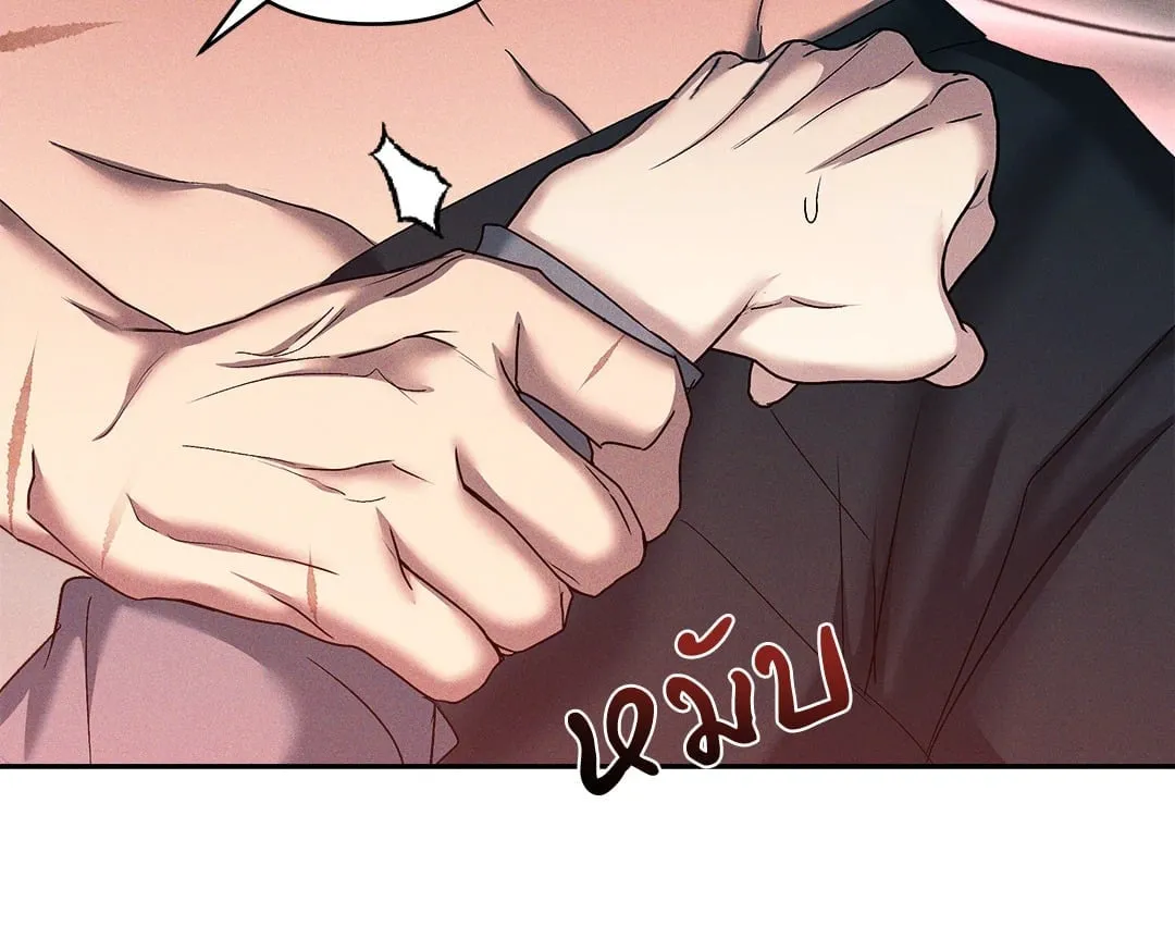 เอเดน ตอนที่ 2017 เอเดน ตอนที่ 2017