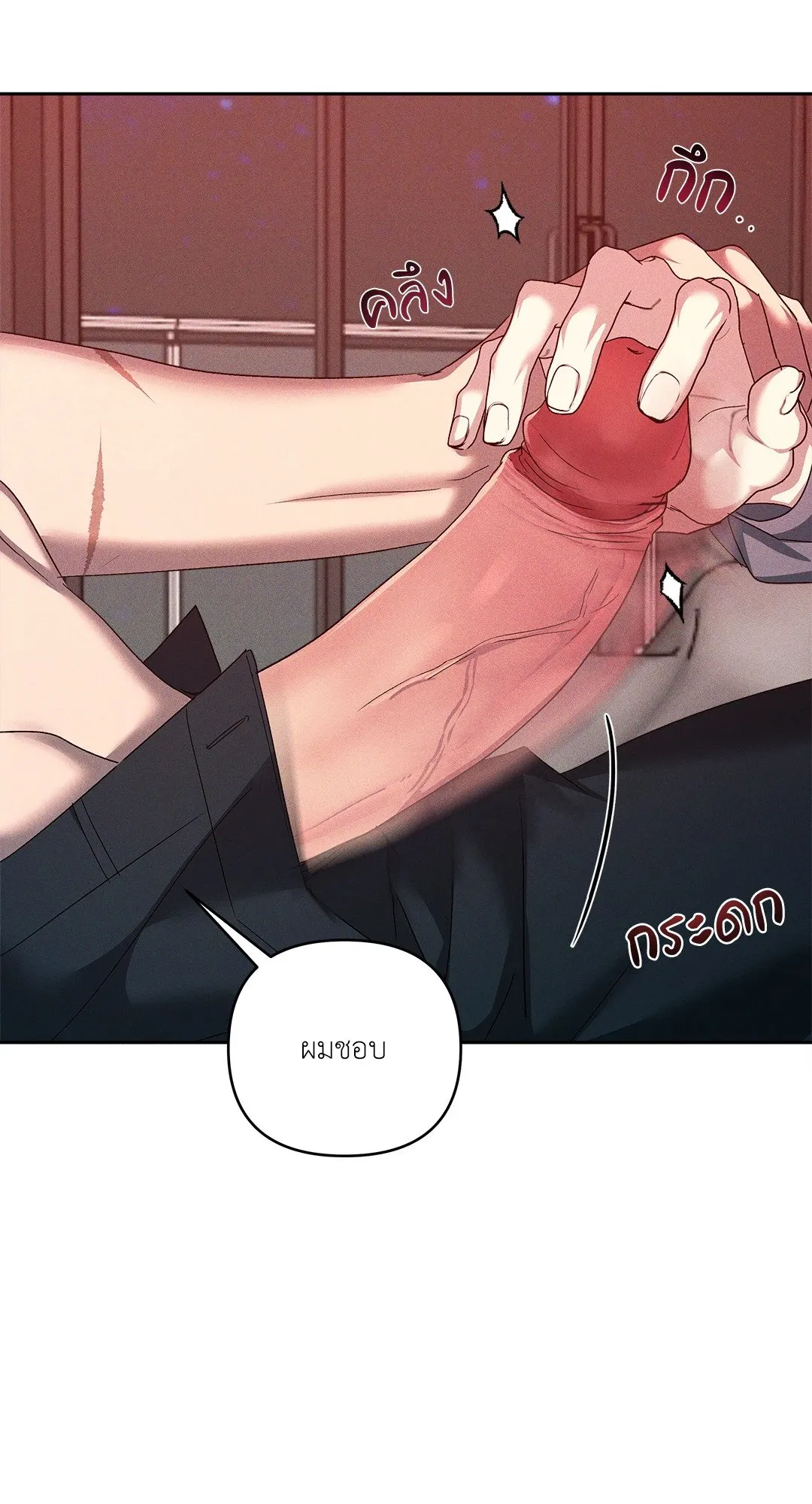 เอเดน ตอนที่ 2022 เอเดน ตอนที่ 2022