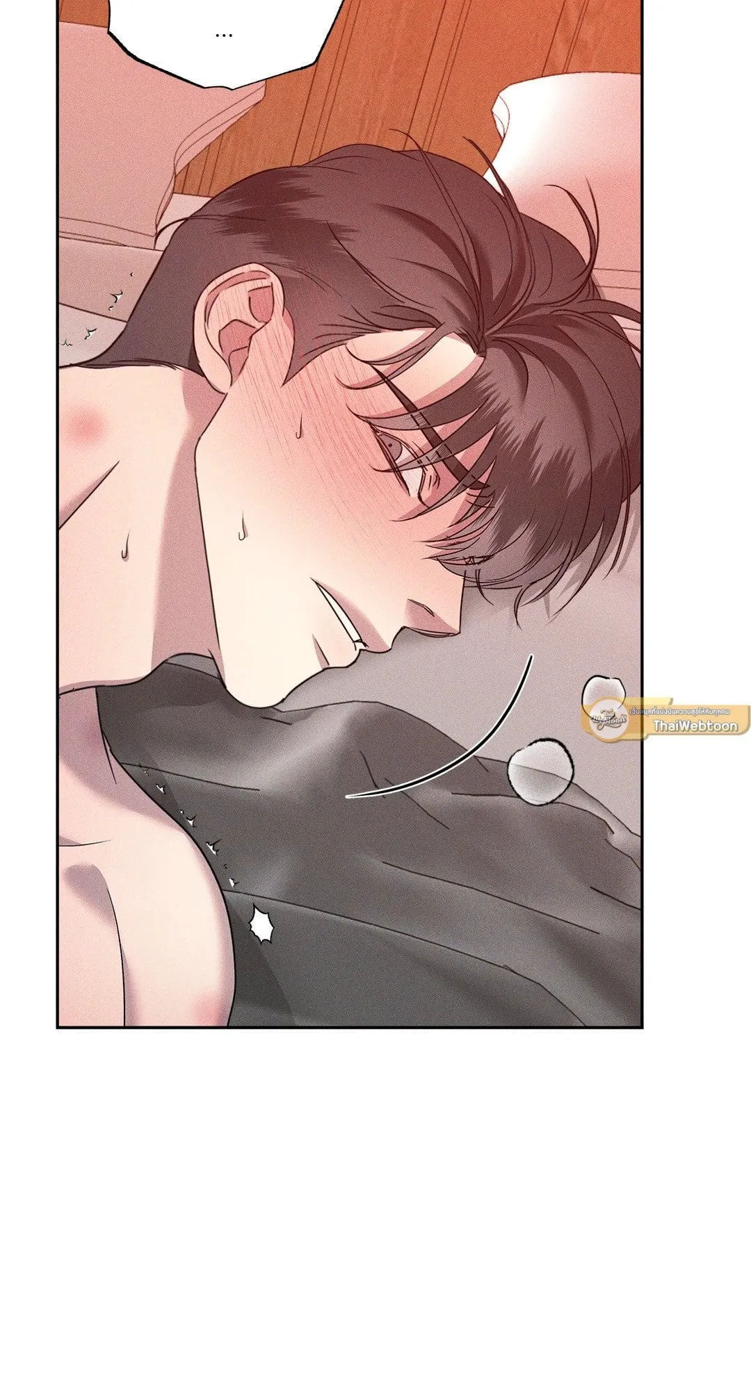 เอเดน ตอนที่ 2041 เอเดน ตอนที่ 2041