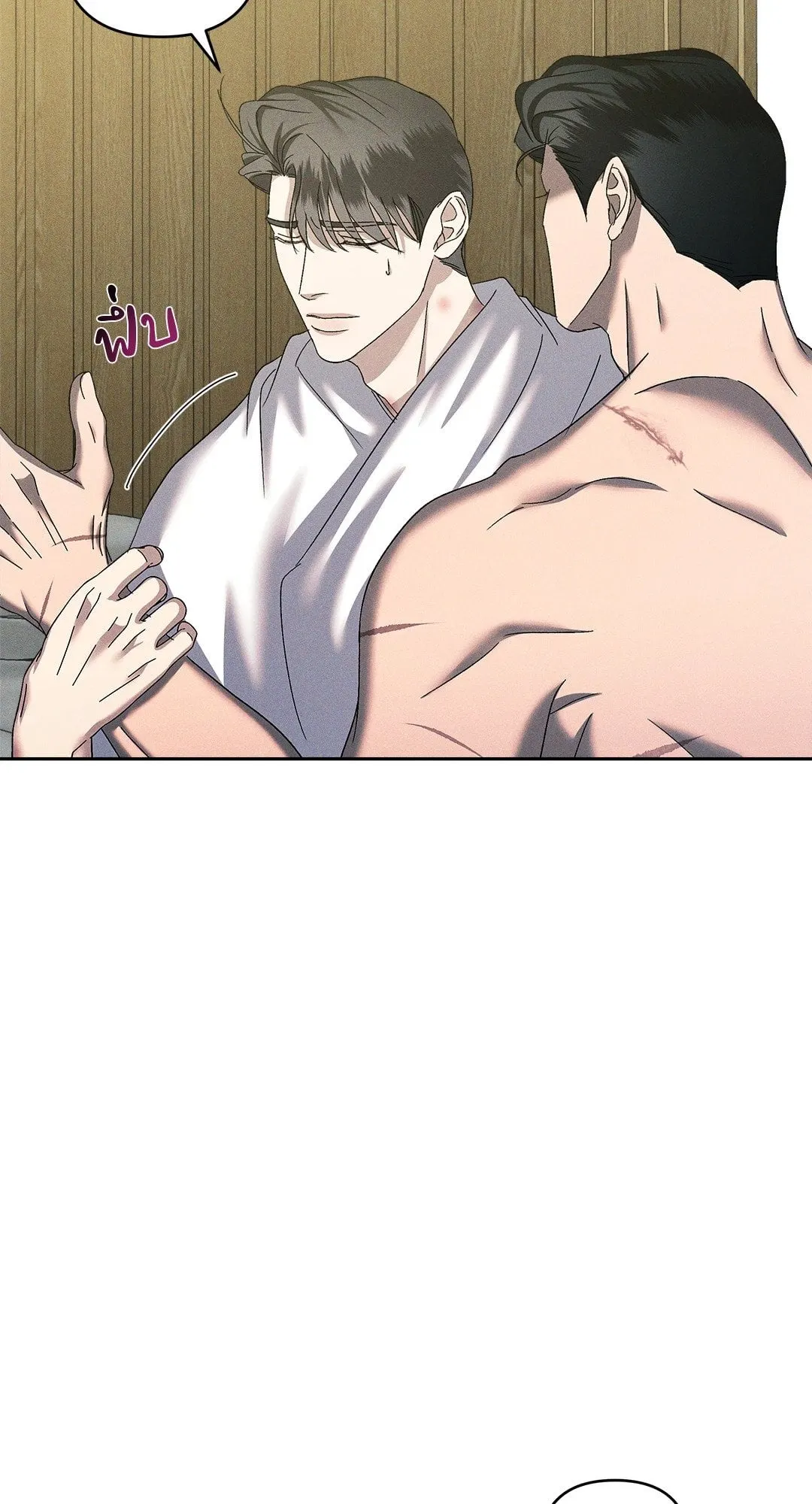 เอเดน ตอนที่ 2107