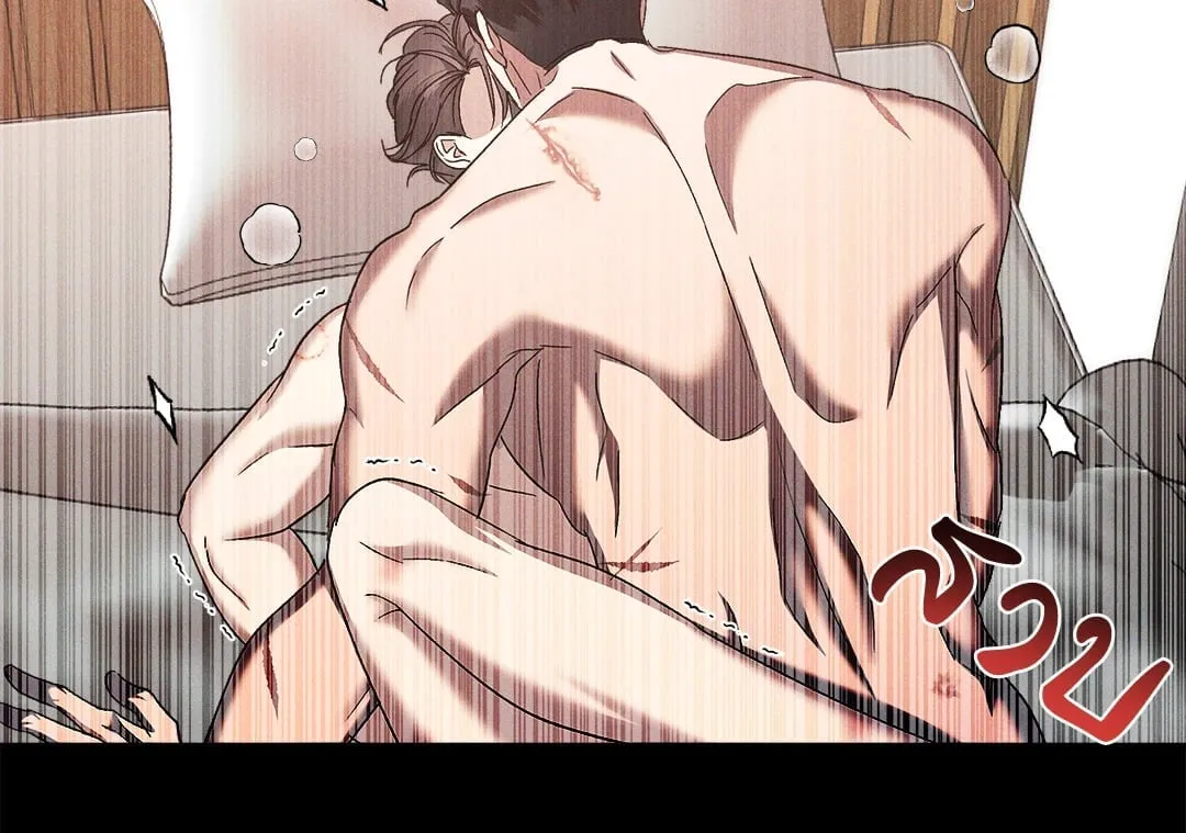 เอเดน ตอนที่ 2109