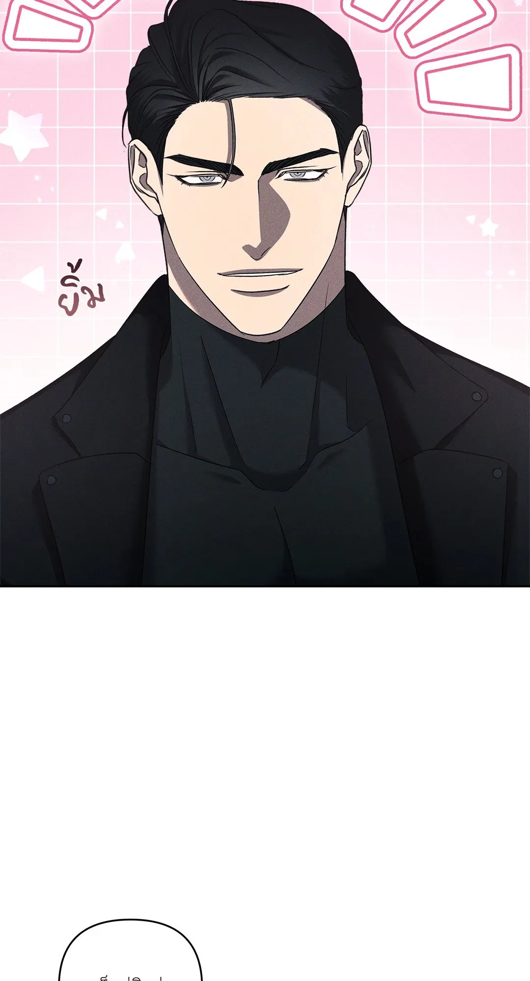 เอเดน ตอนที่ 2155