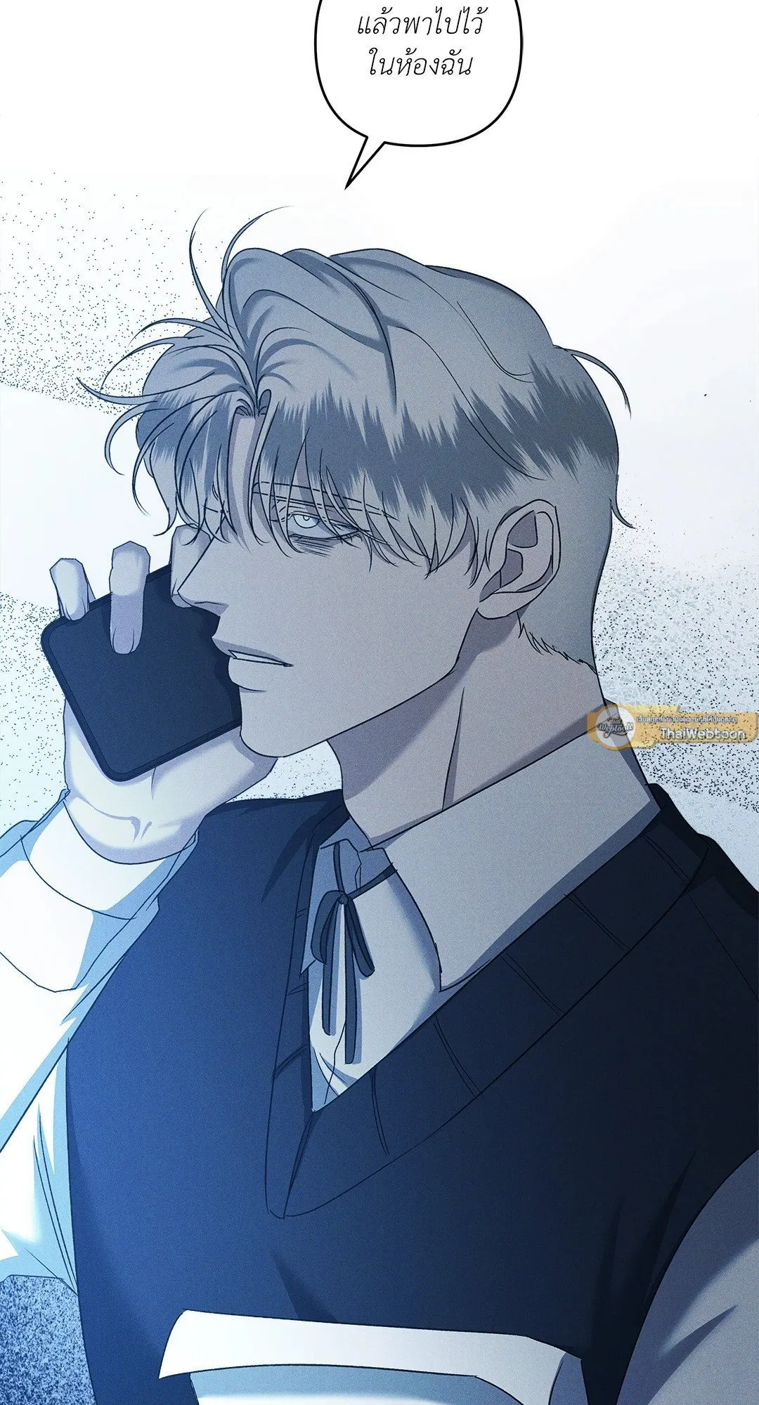 เอเดน ตอนที่ 2160