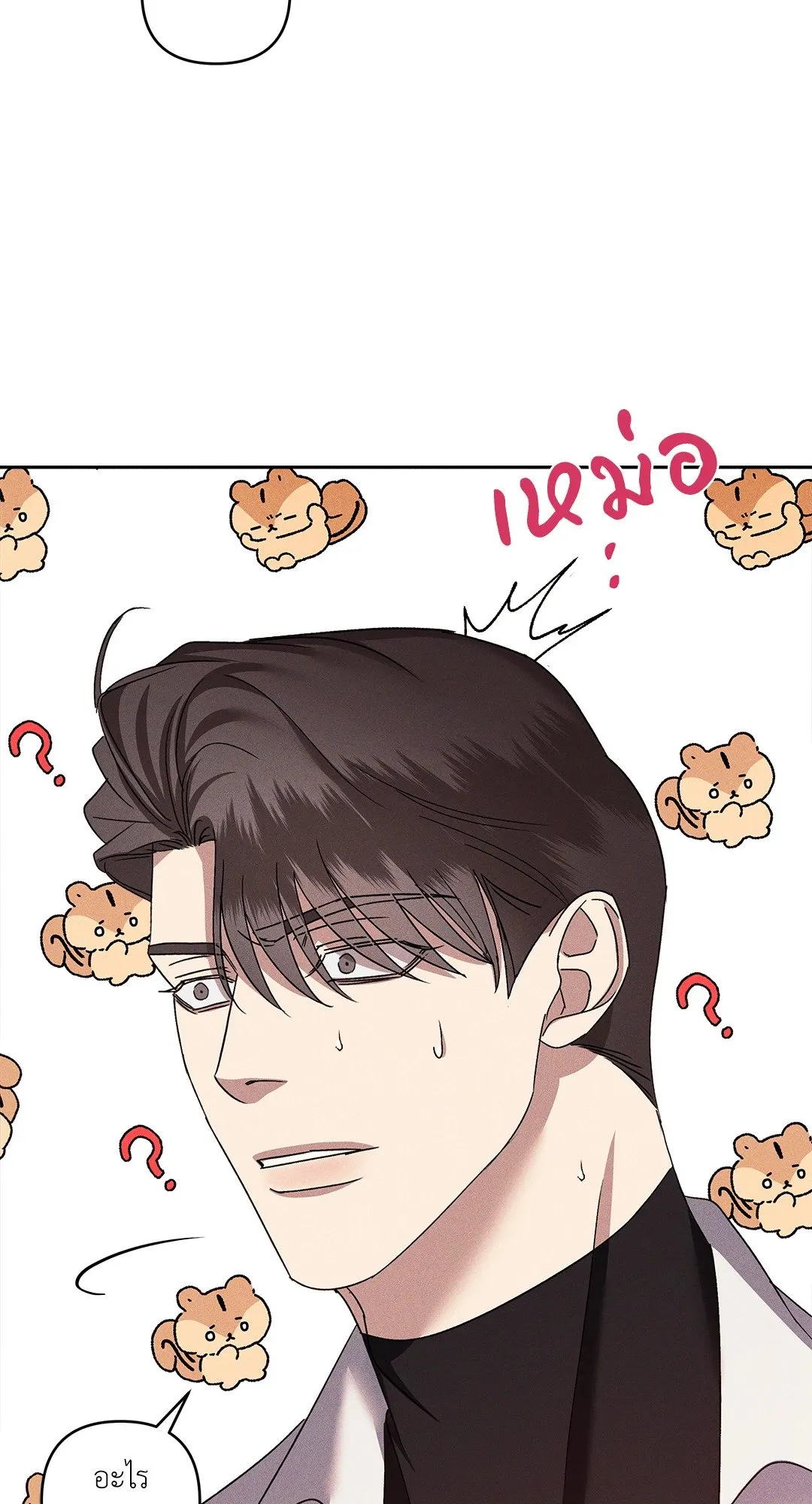 เอเดน ตอนที่ 2214