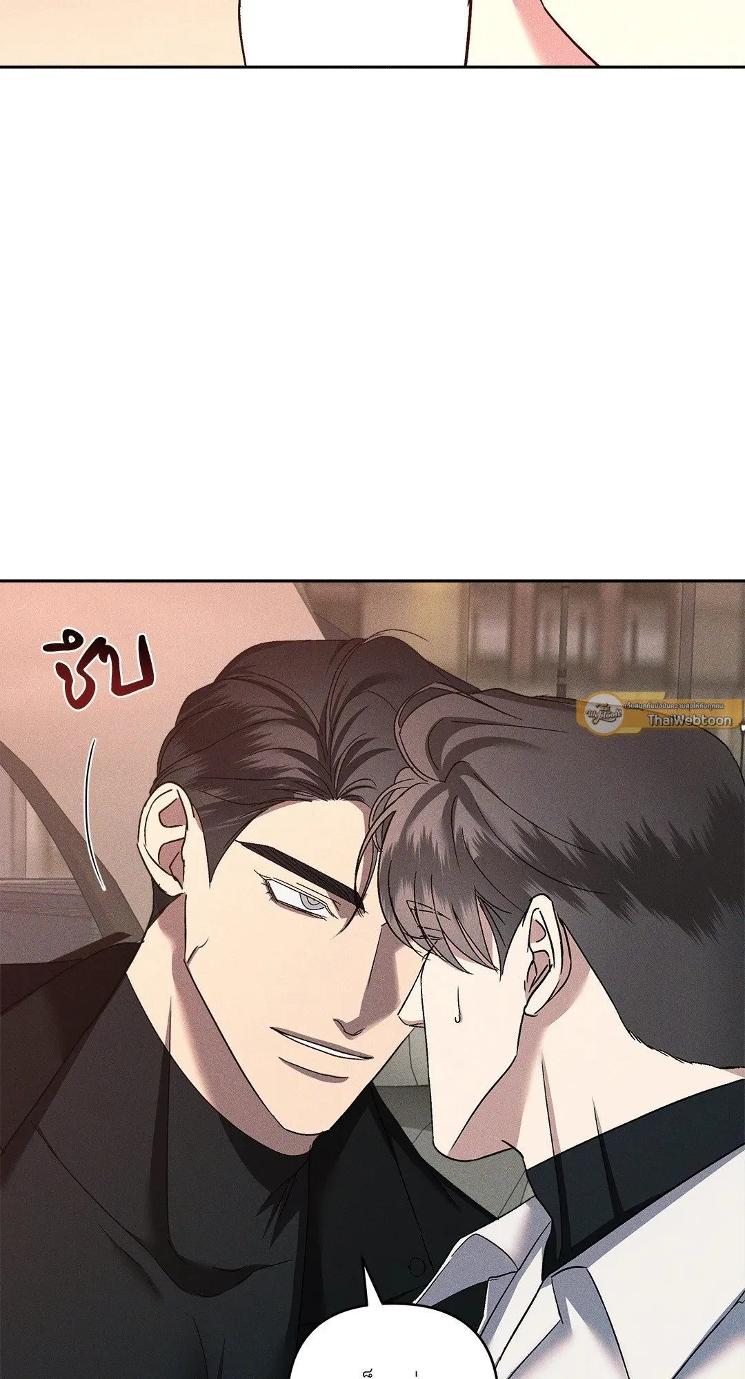 เอเดน ตอนที่ 2216