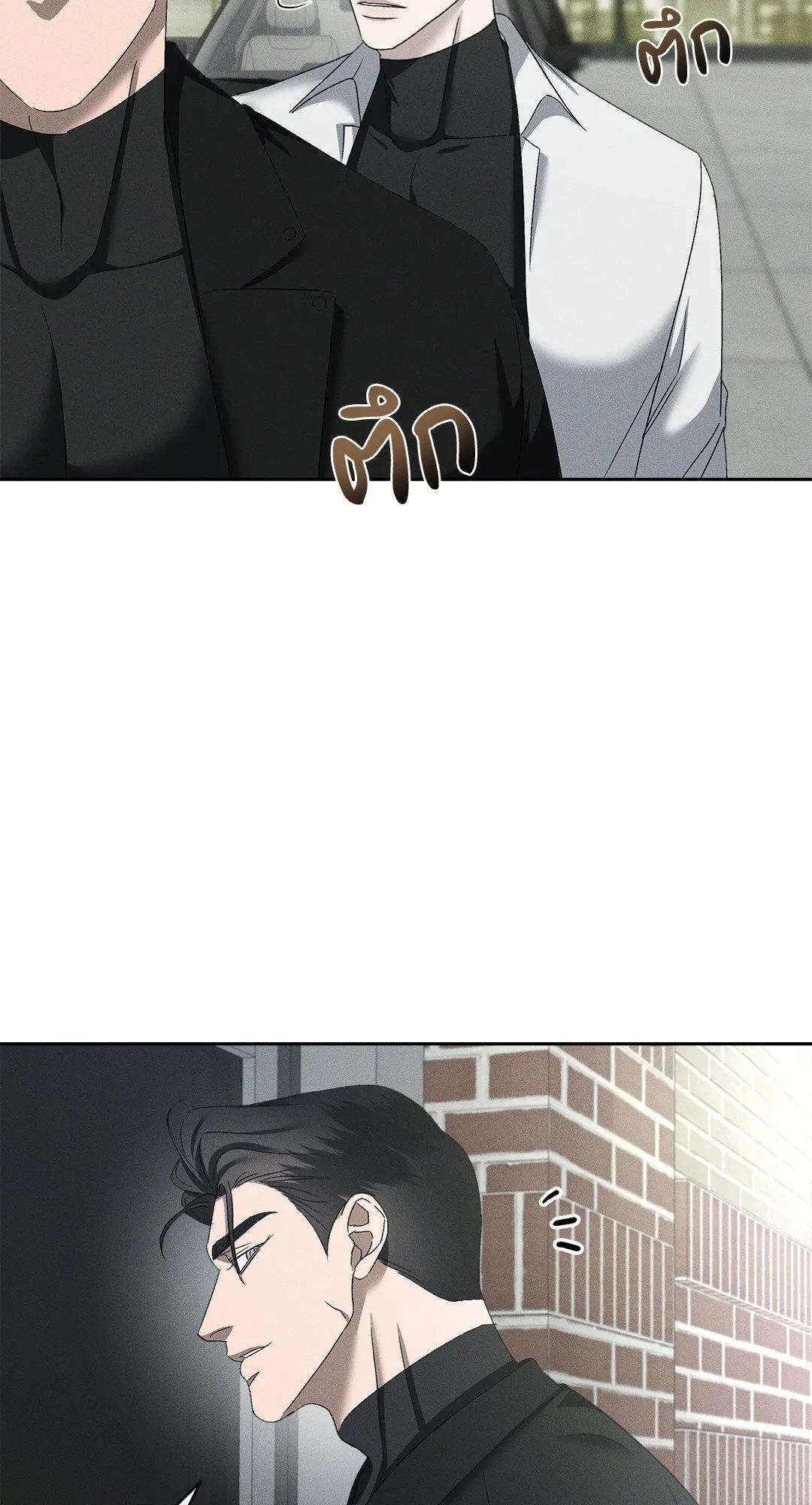 เอเดน ตอนที่ 2219