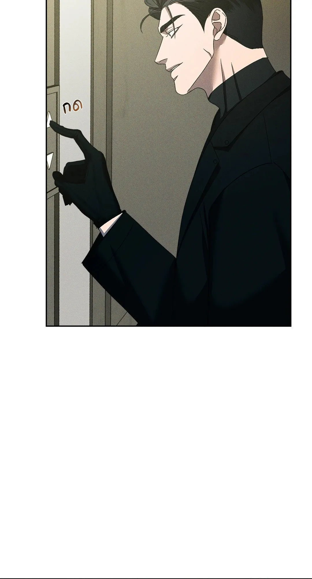 เอเดน ตอนที่ 2227