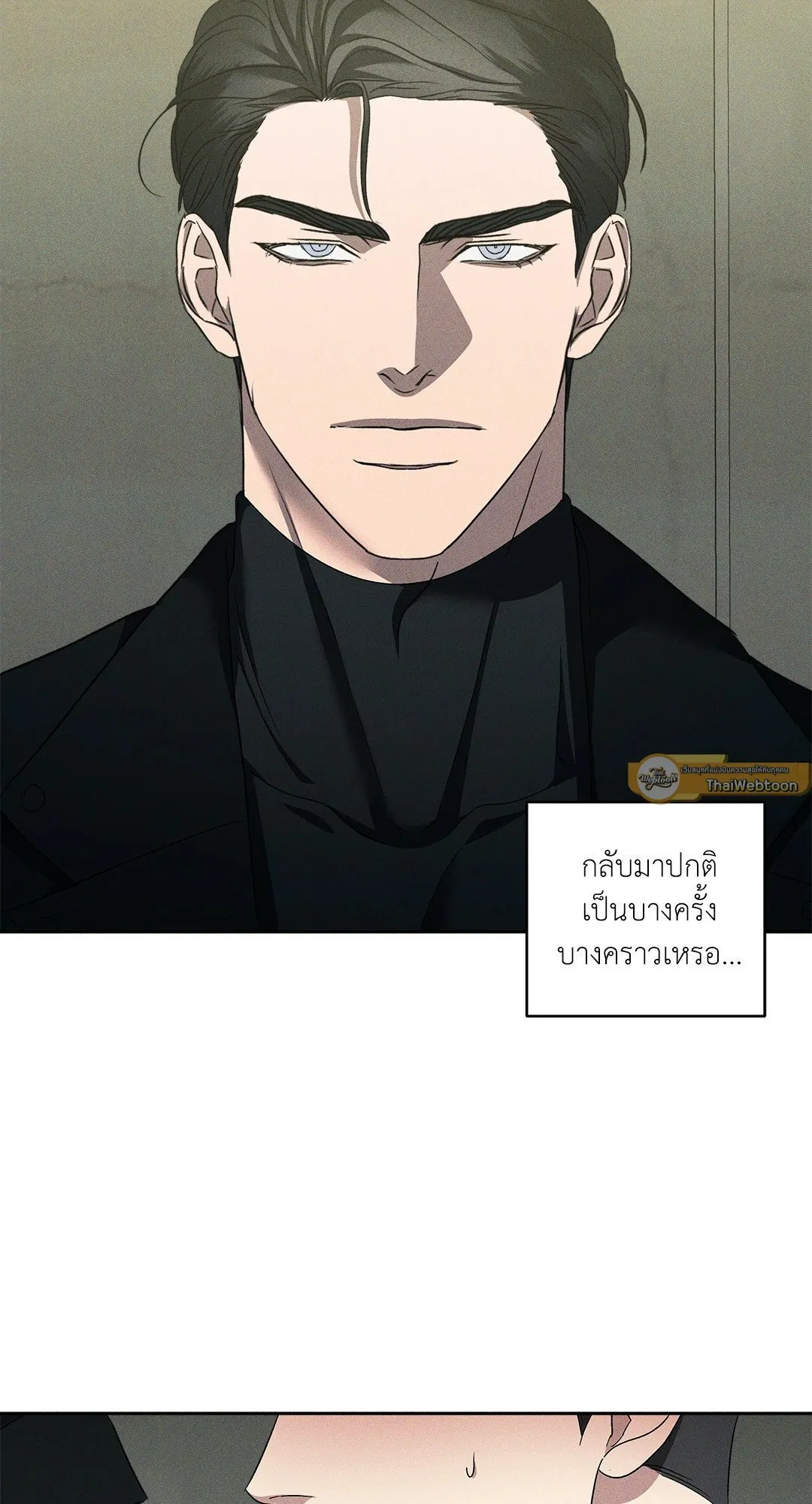 เอเดน ตอนที่ 2229