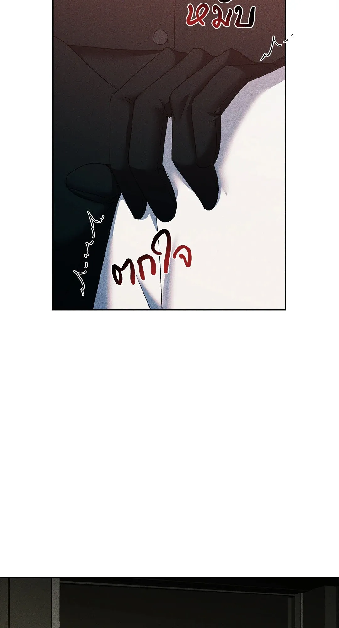 เอเดน ตอนที่ 2231