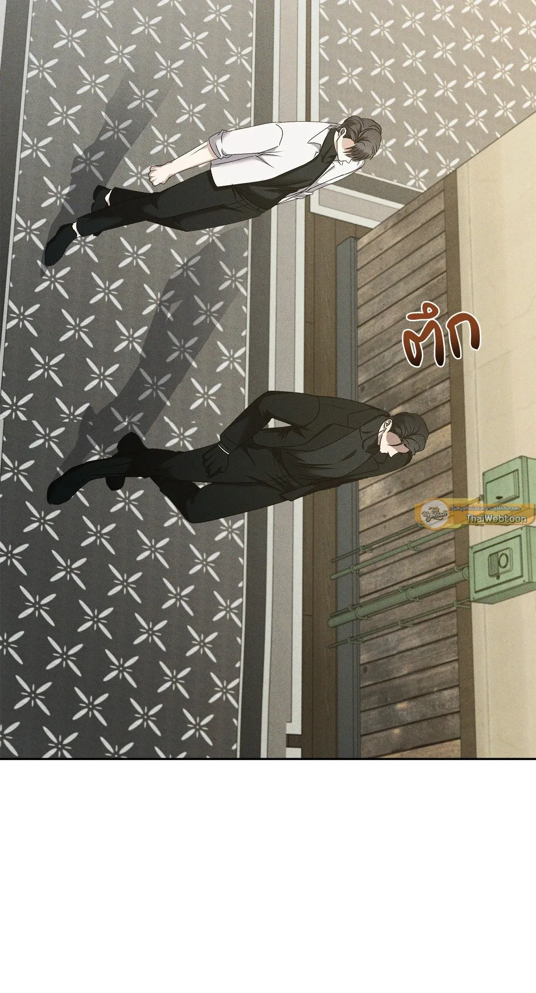 เอเดน ตอนที่ 2252