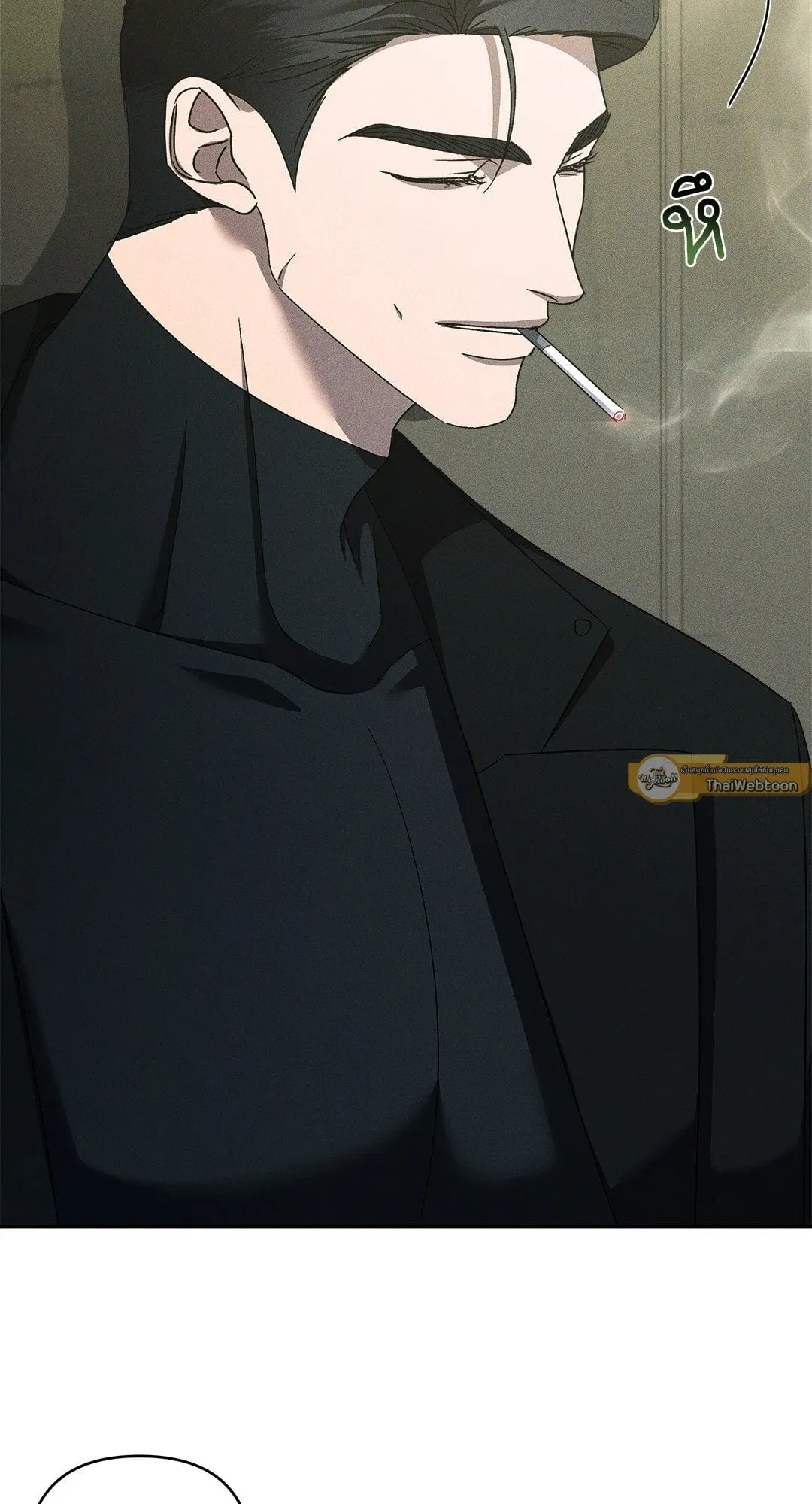 เอเดน ตอนที่ 2305 เอเดน ตอนที่ 2305