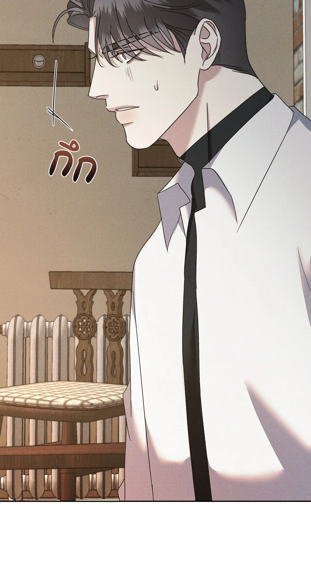 เอเดน ตอนที่ 2320 เอเดน ตอนที่ 2320