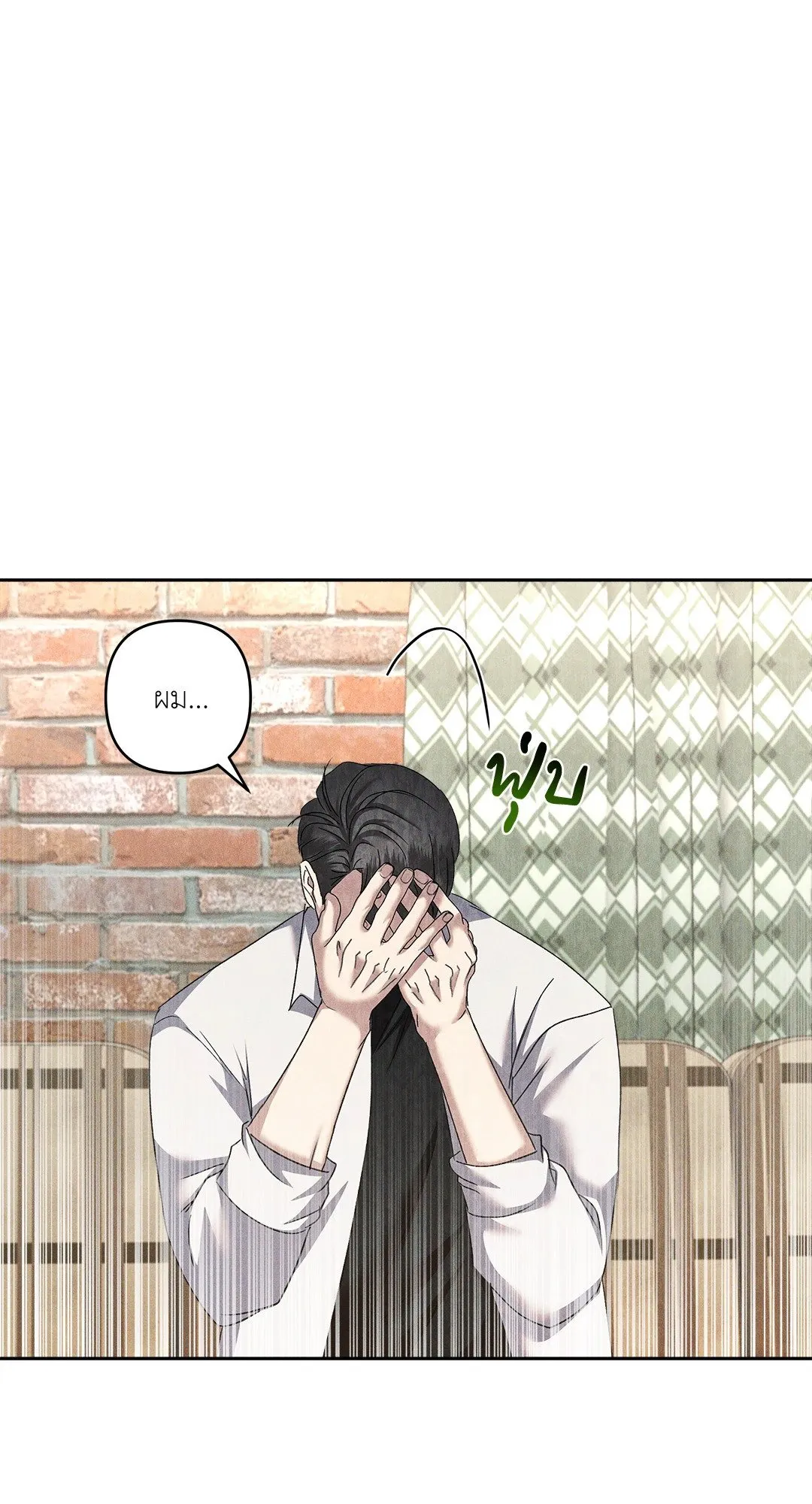 เอเดน ตอนที่ 2324 เอเดน ตอนที่ 2324