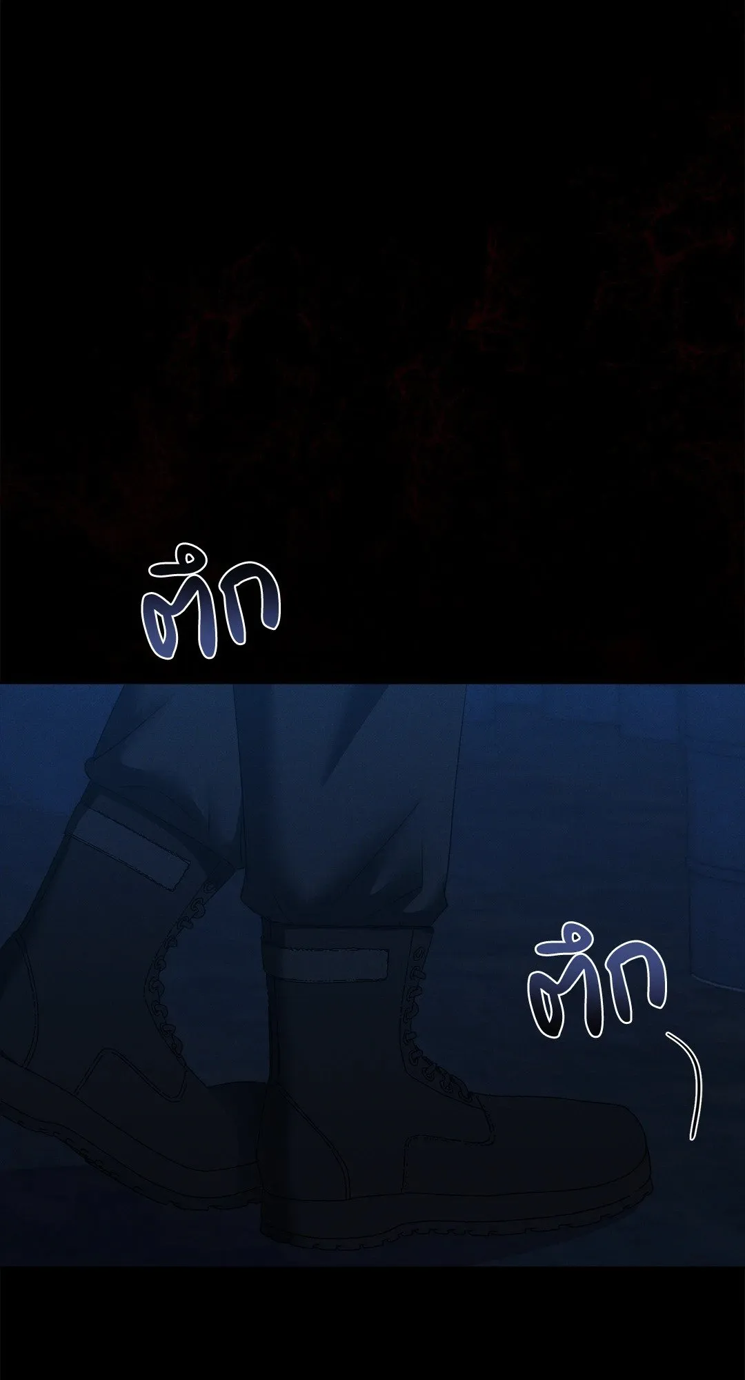 เอเดน ตอนที่ 2349 เอเดน ตอนที่ 2349