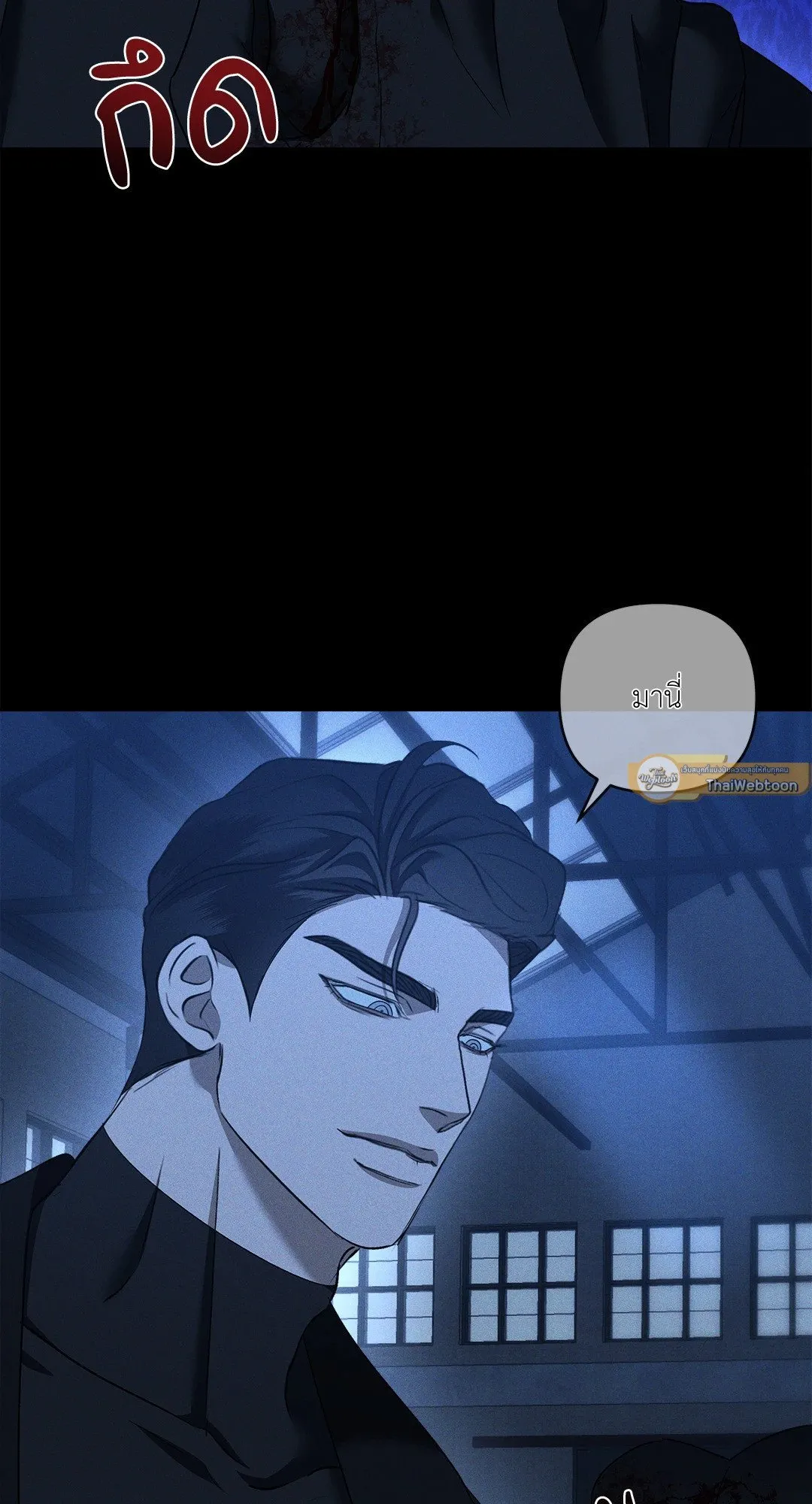 เอเดน ตอนที่ 2354 เอเดน ตอนที่ 2354