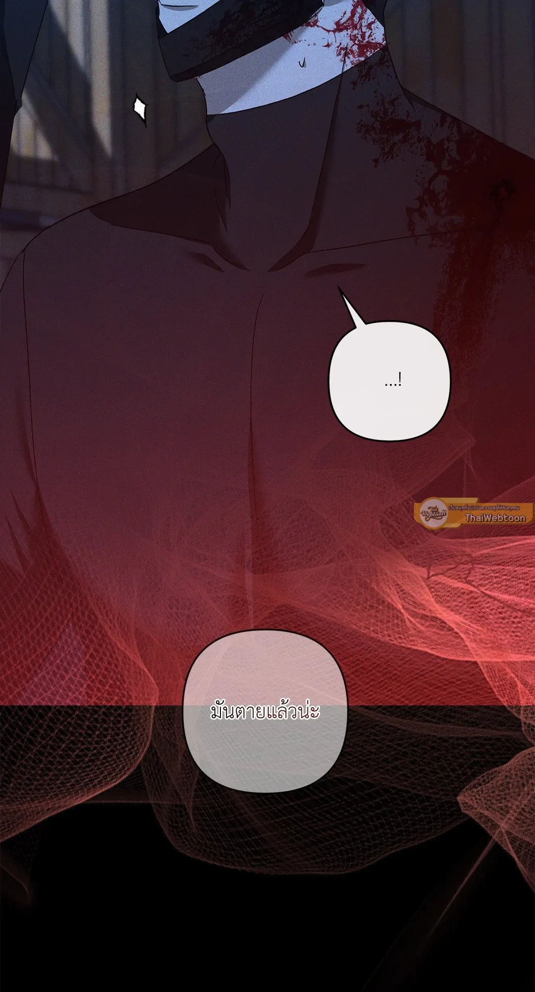 เอเดน ตอนที่ 2356 เอเดน ตอนที่ 2356