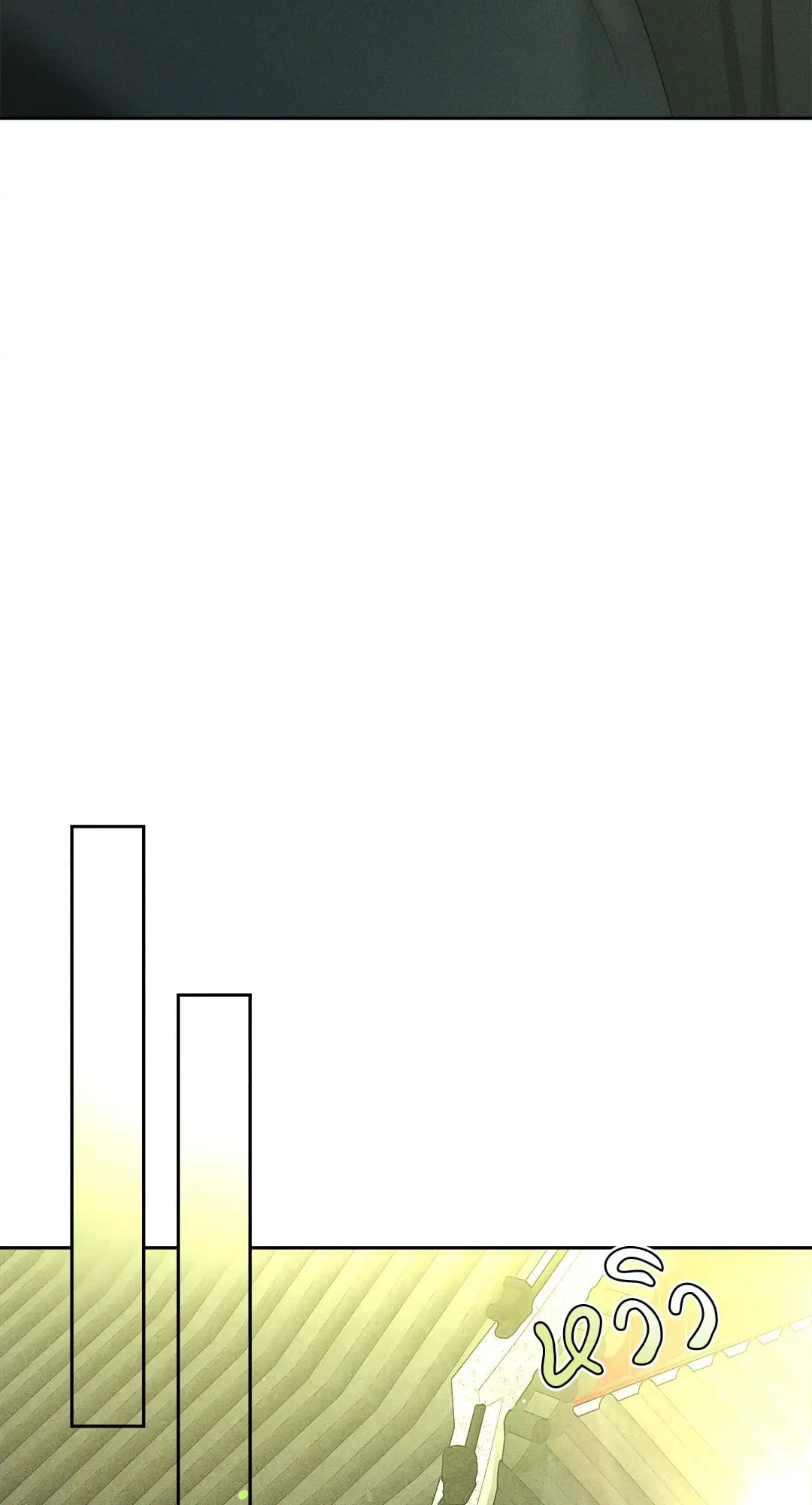 เอเดน ตอนที่ 2807 เอเดน ตอนที่ 2807