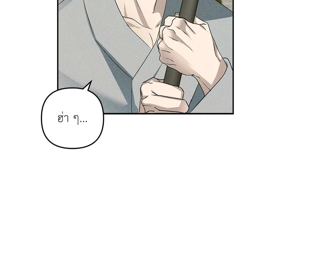 เอเดน ตอนที่ 2810 เอเดน ตอนที่ 2810