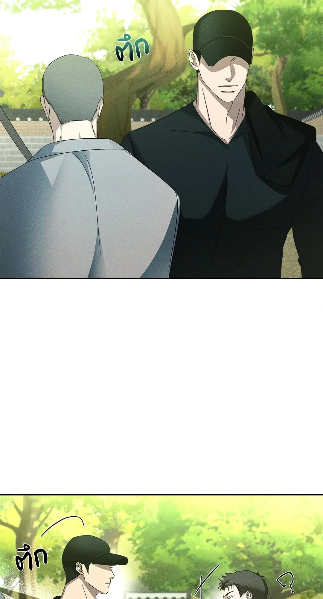 เอเดน ตอนที่ 2815 เอเดน ตอนที่ 2815