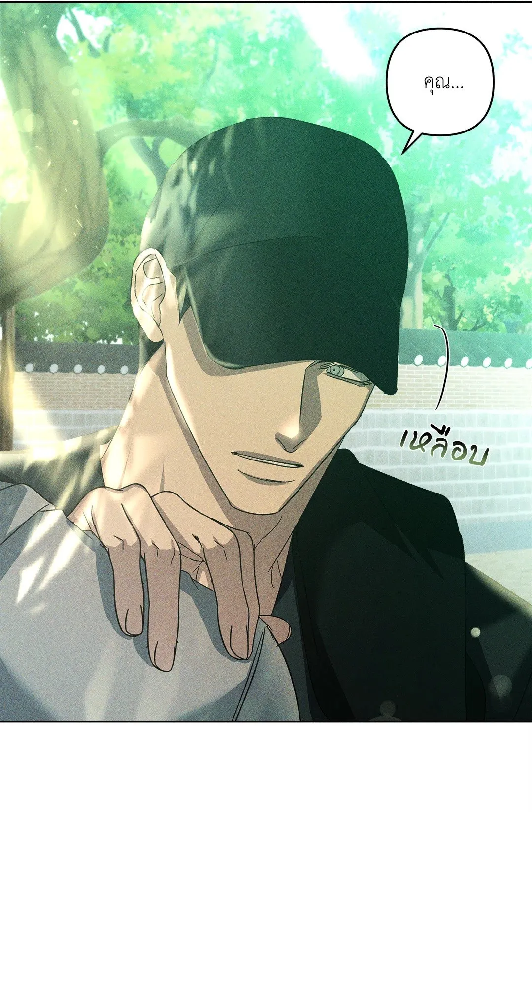 เอเดน ตอนที่ 2818 เอเดน ตอนที่ 2818