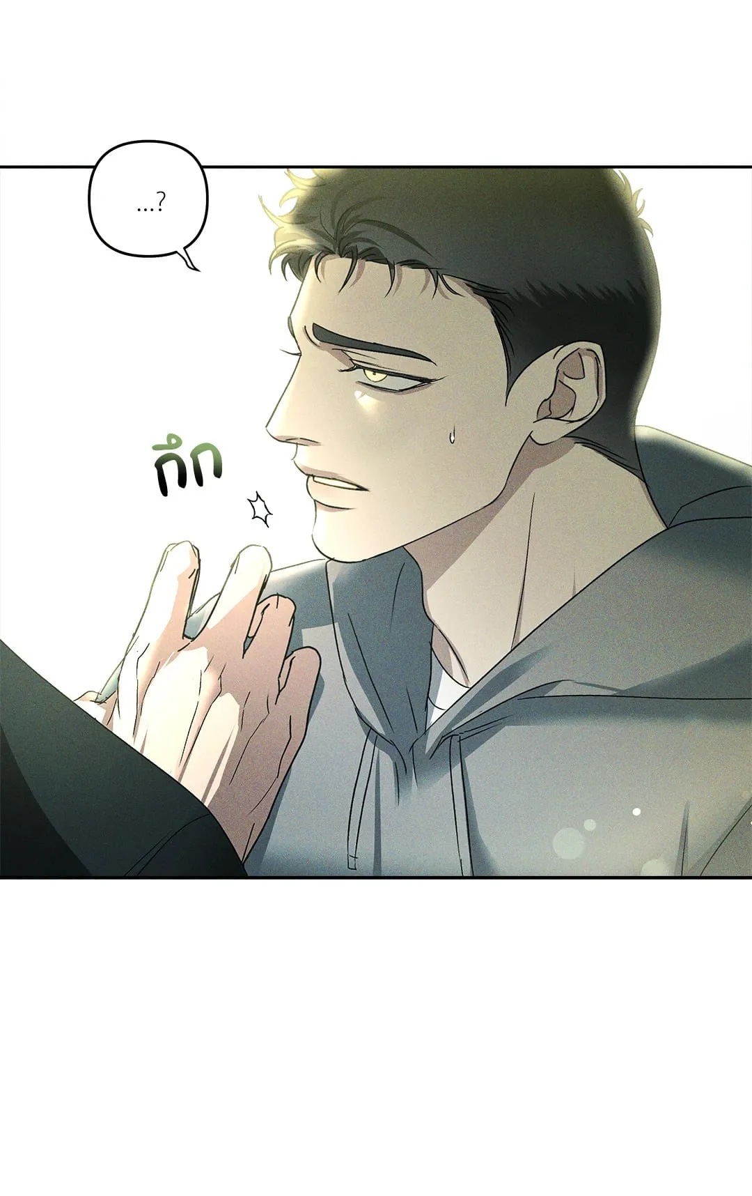 เอเดน ตอนที่ 2819 เอเดน ตอนที่ 2819