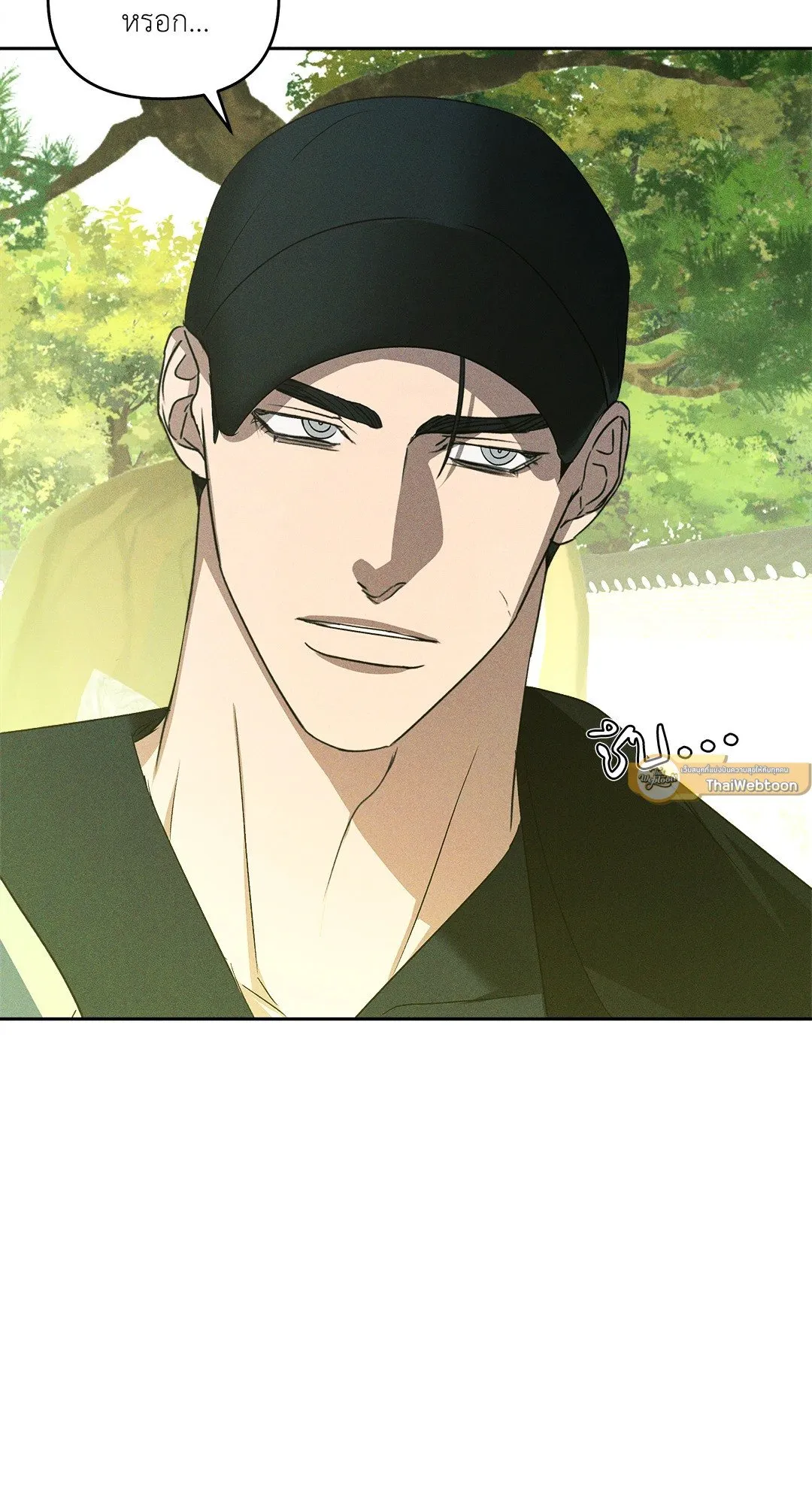 เอเดน ตอนที่ 2821 เอเดน ตอนที่ 2821