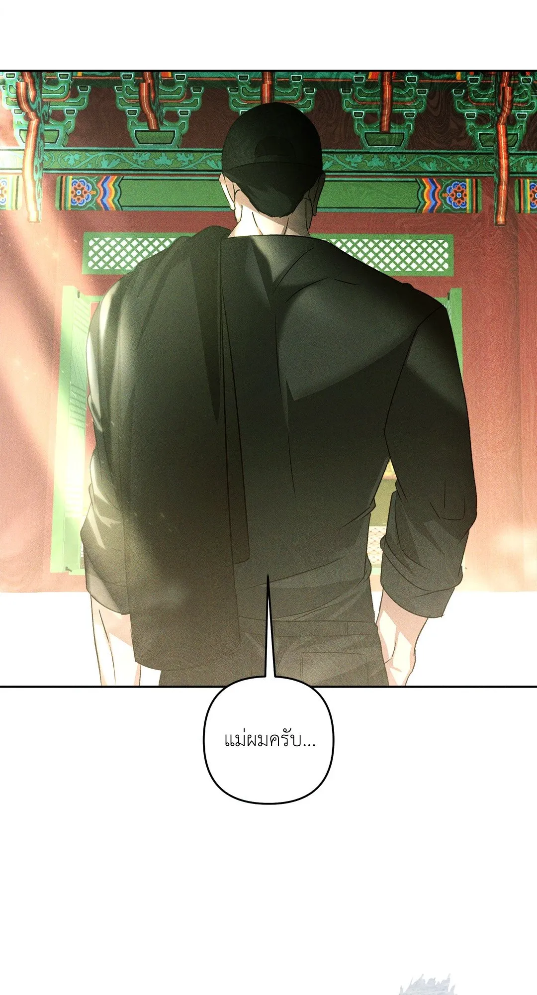 เอเดน ตอนที่ 2831 เอเดน ตอนที่ 2831