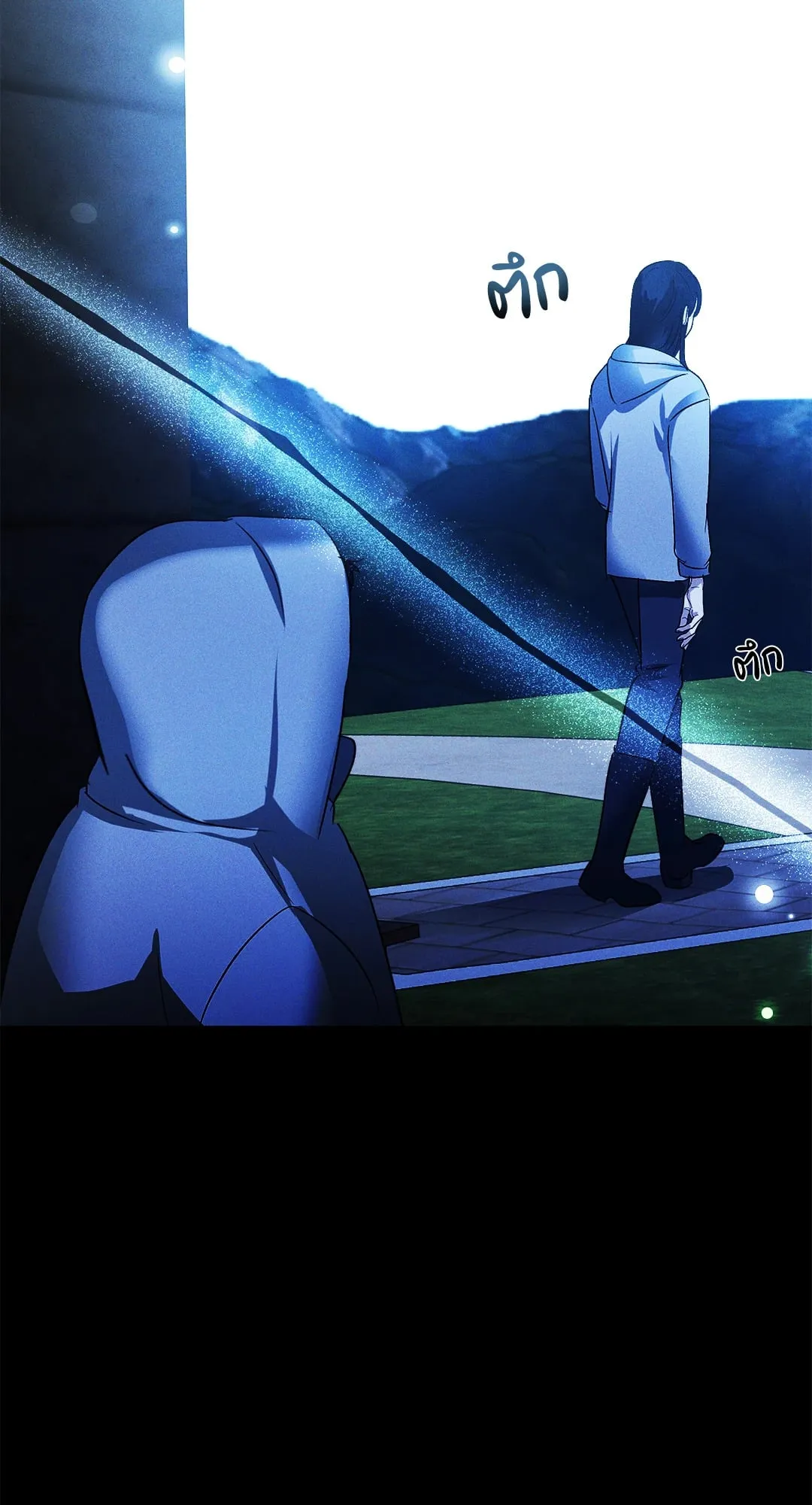 เอเดน ตอนที่ 2847 เอเดน ตอนที่ 2847