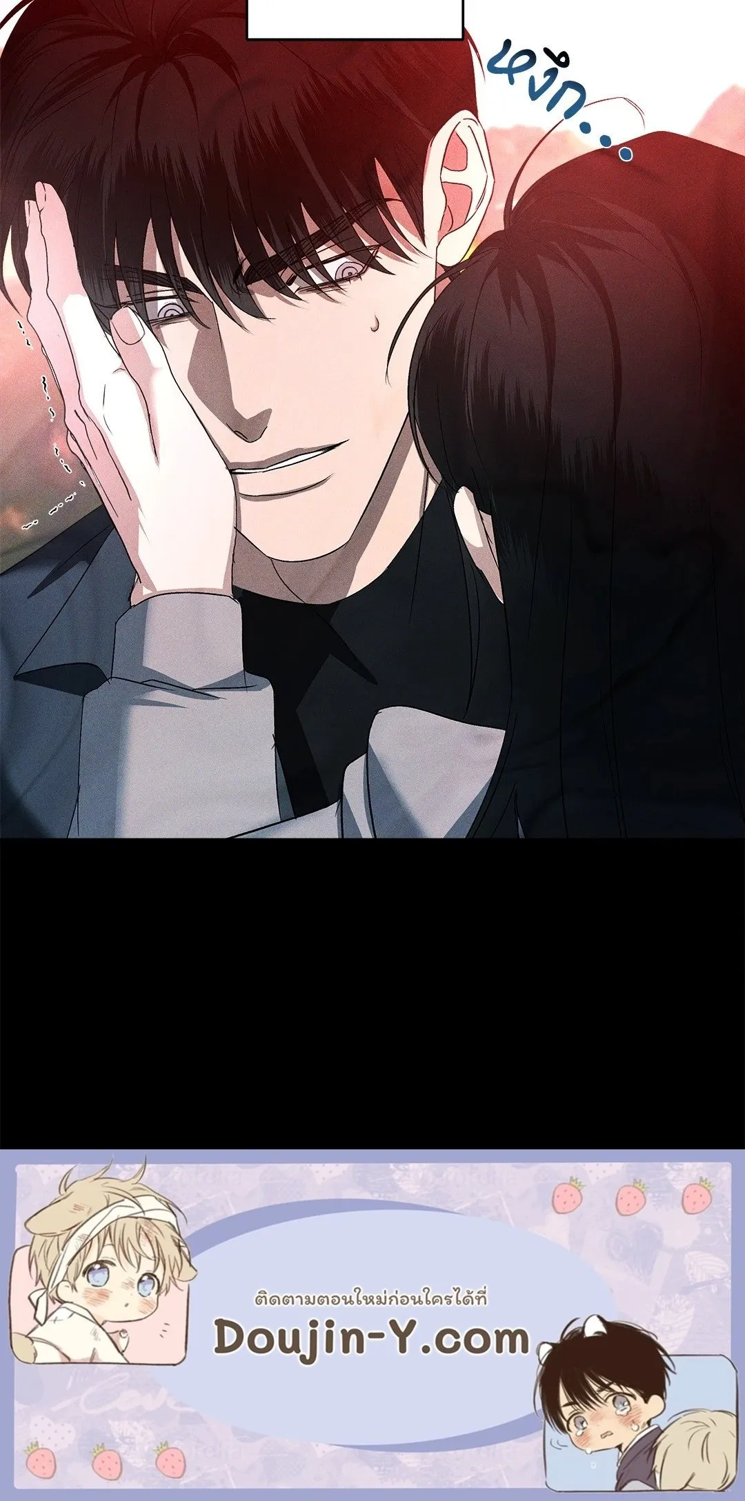 เอเดน ตอนที่ 2861 เอเดน ตอนที่ 2861