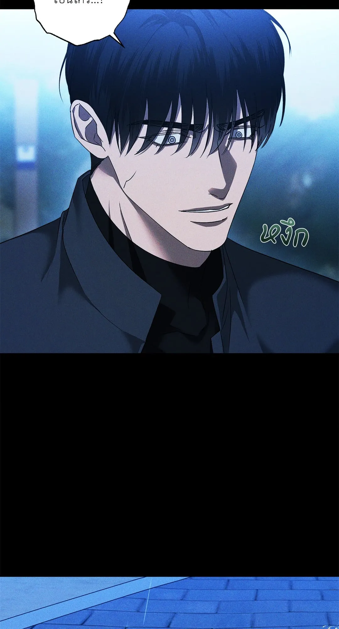 เอเดน ตอนที่ 2902