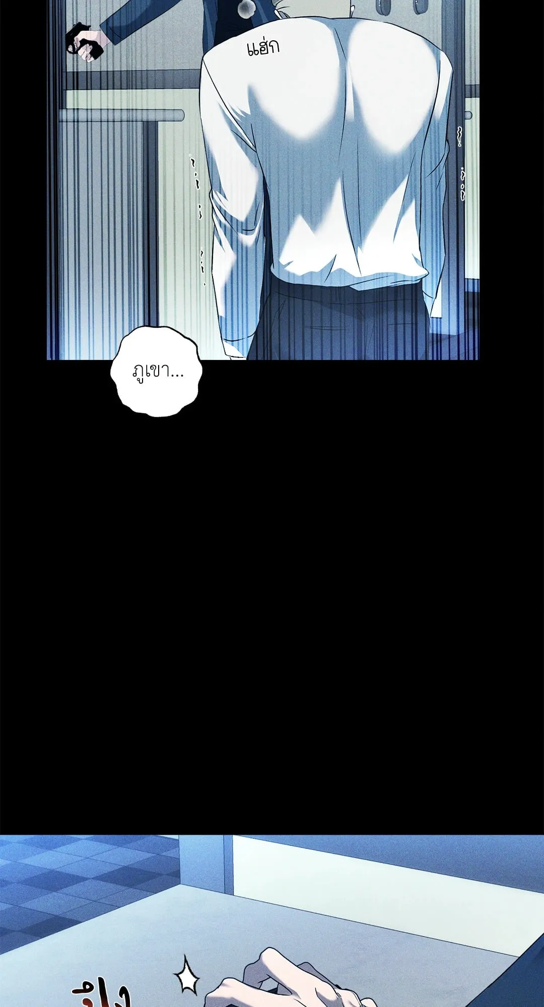 เอเดน ตอนที่ 2915