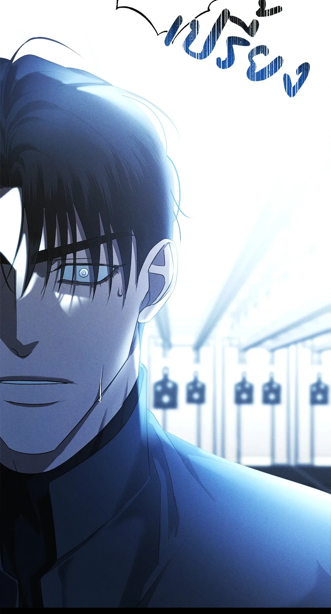 เอเดน ตอนที่ 2919