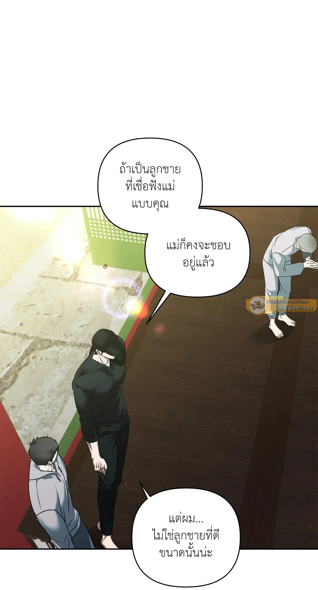 เอเดน ตอนที่ 2938