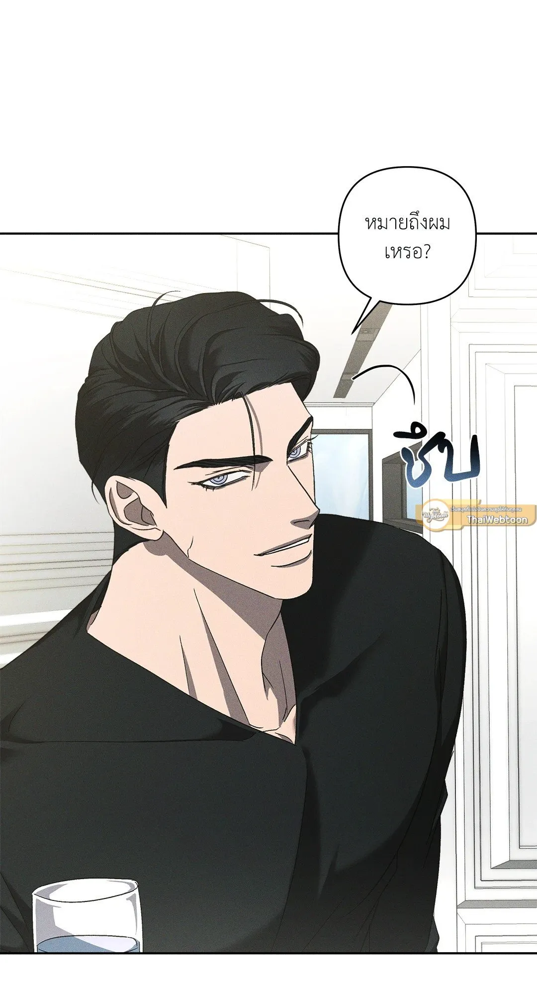 เอเดน ตอนที่ 3002