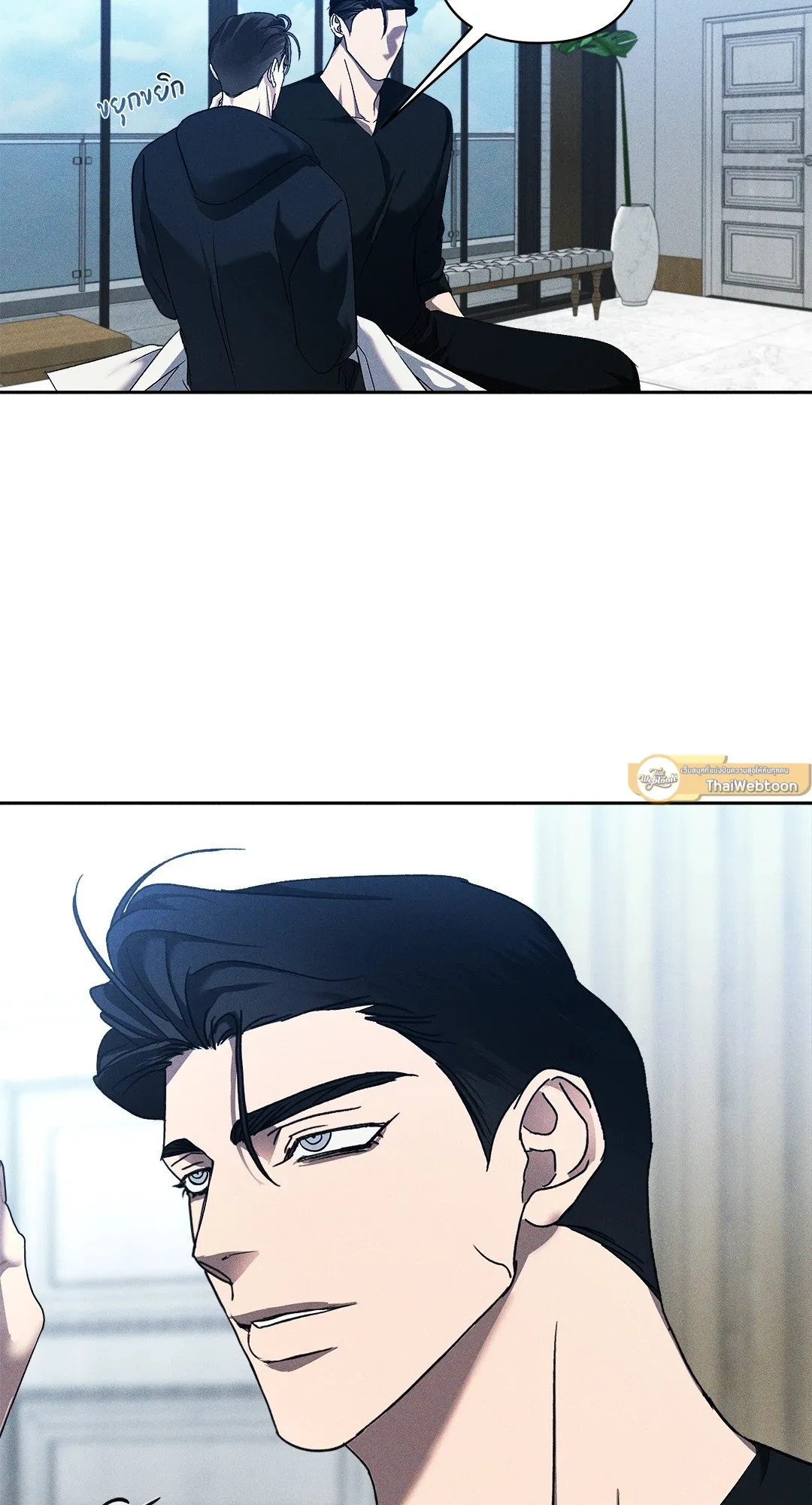 เอเดน ตอนที่ 3021