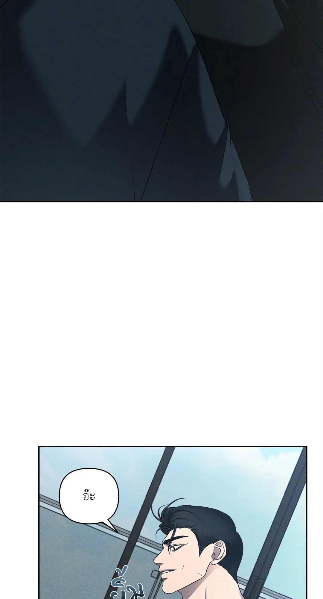 เอเดน ตอนที่ 3027