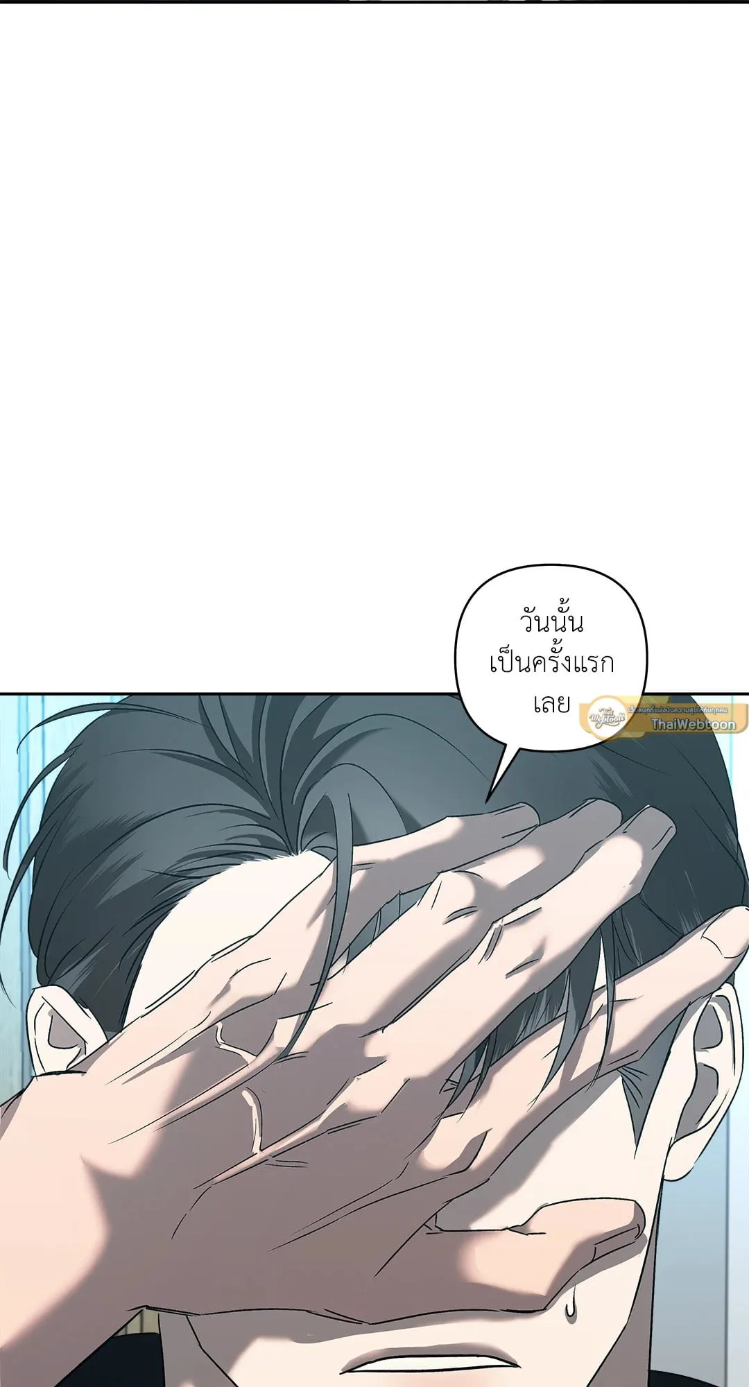 เอเดน ตอนที่ 3045