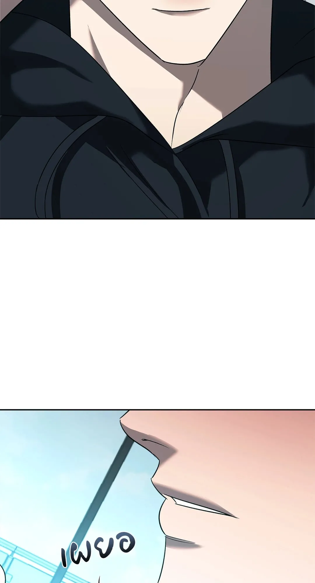 เอเดน ตอนที่ 3046