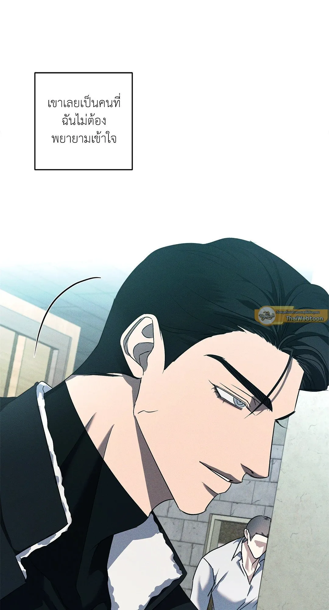 เอเดน ตอนที่ 3109 เอเดน ตอนที่ 3109