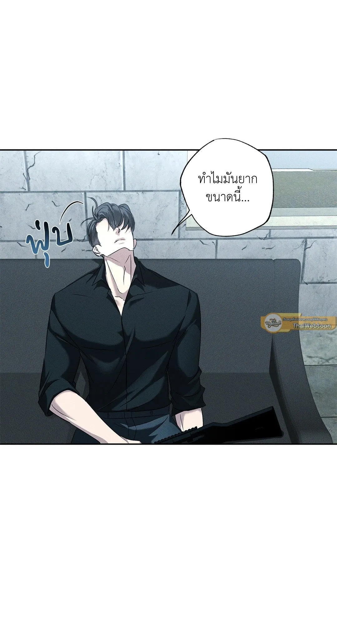 เอเดน ตอนที่ 3124 เอเดน ตอนที่ 3124