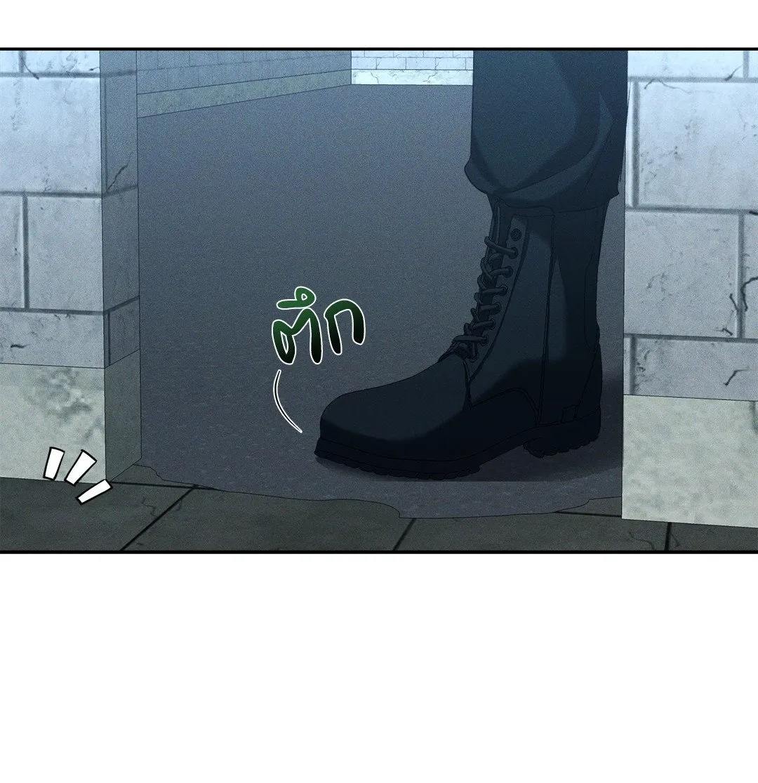 เอเดน ตอนที่ 3125 เอเดน ตอนที่ 3125