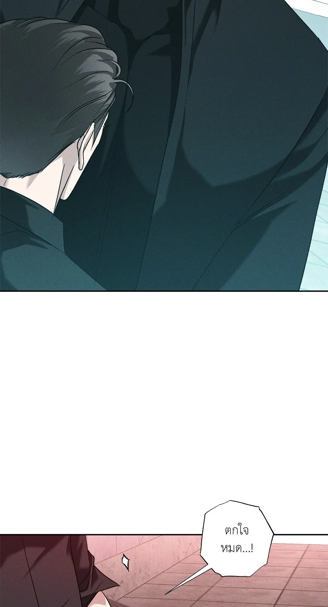 เอเดน ตอนที่ 3127 เอเดน ตอนที่ 3127