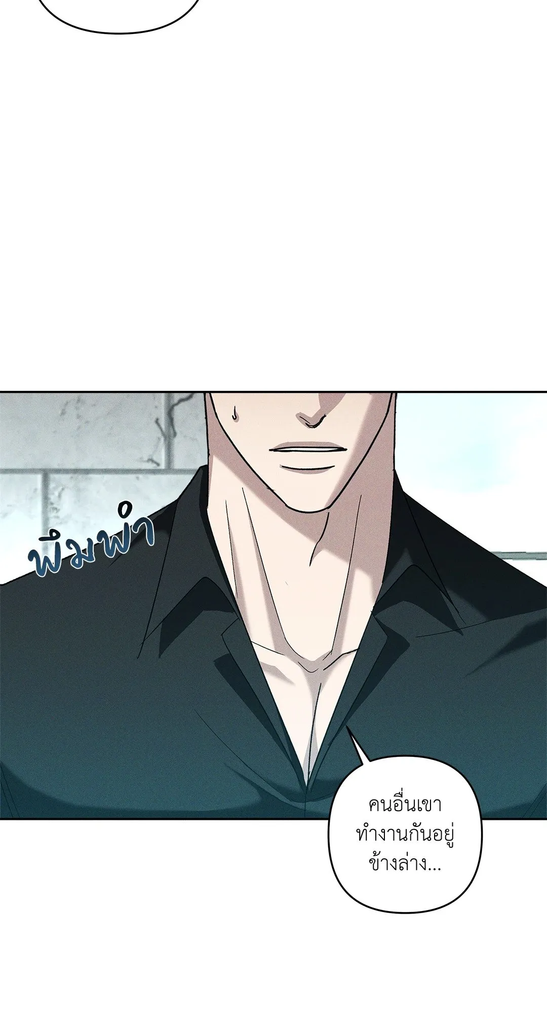 เอเดน ตอนที่ 3131 เอเดน ตอนที่ 3131