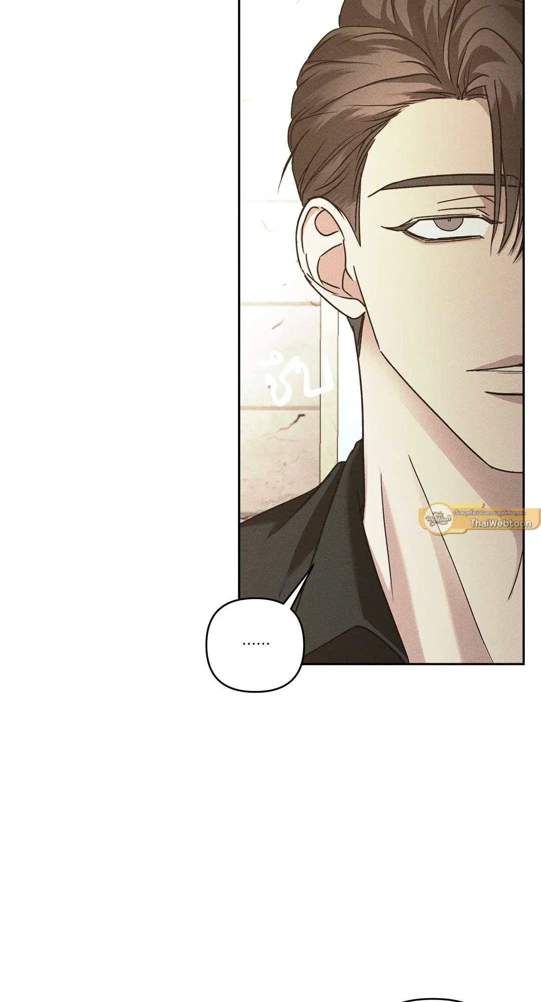 เอเดน ตอนที่ 3136 เอเดน ตอนที่ 3136