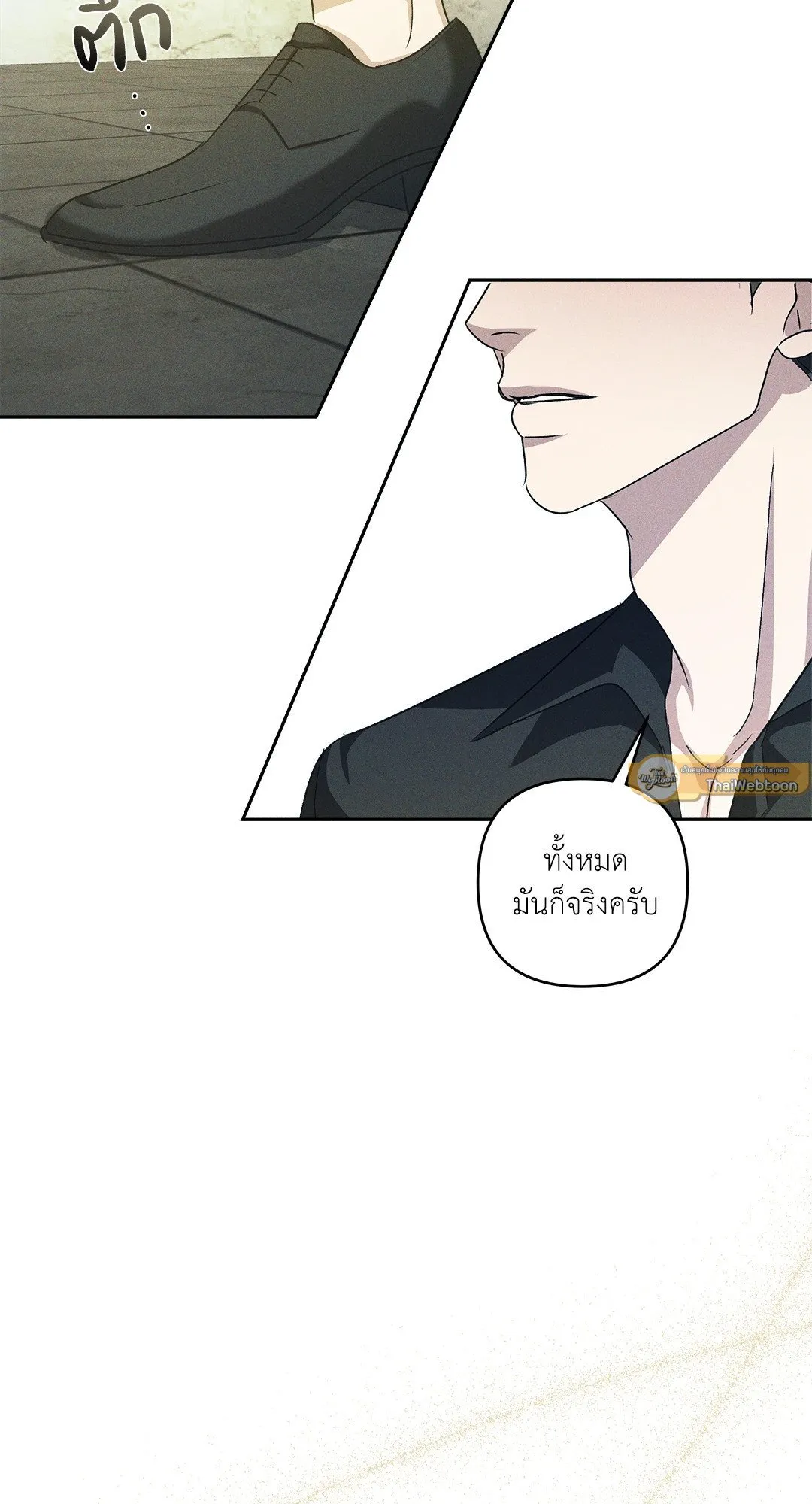 เอเดน ตอนที่ 3140 เอเดน ตอนที่ 3140