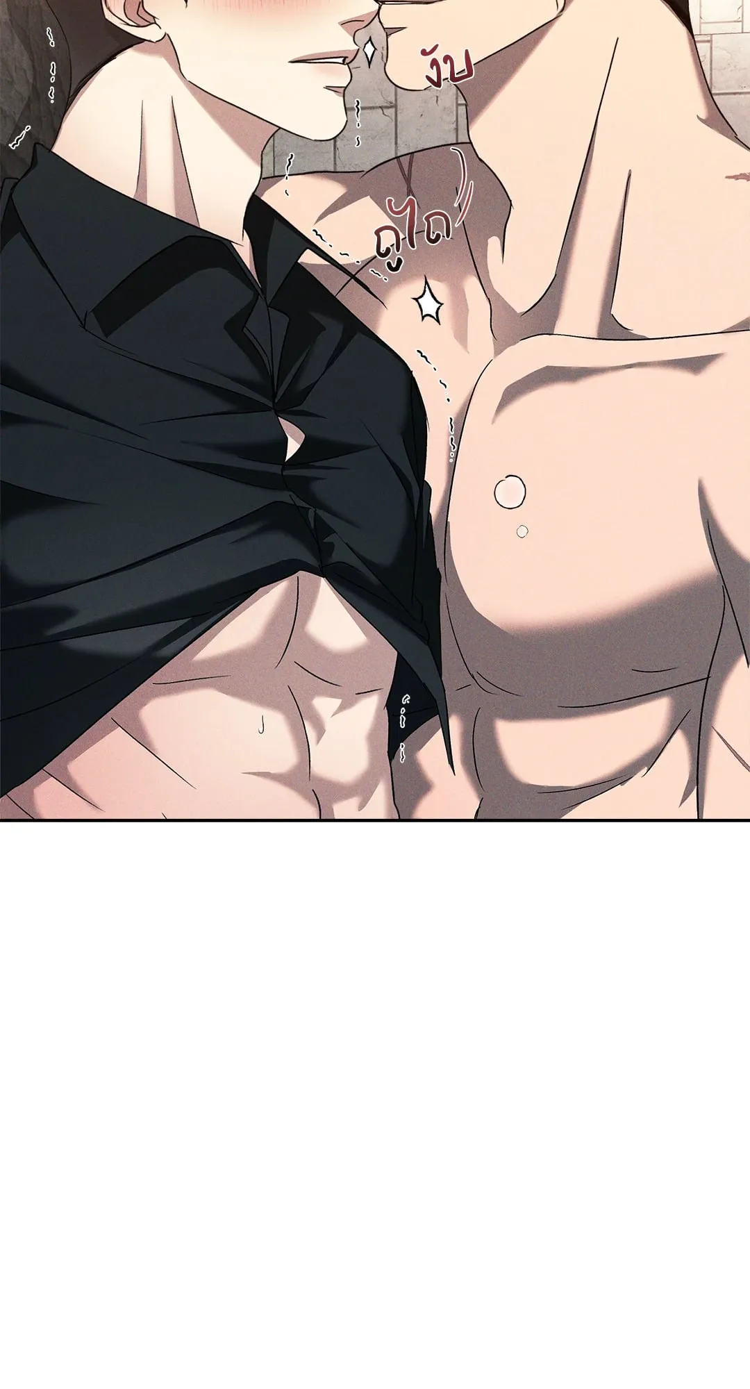 เอเดน ตอนที่ 3208