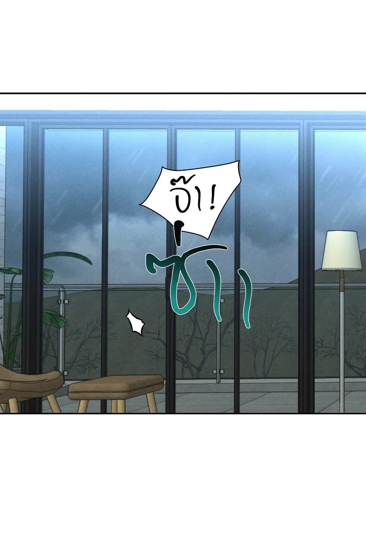 เอเดน ตอนที่ 3301 เอเดน ตอนที่ 3301